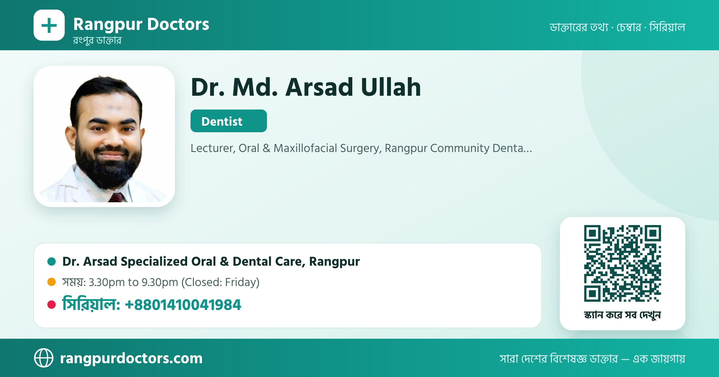 Dr. Md. Arsad Ullah — share card
