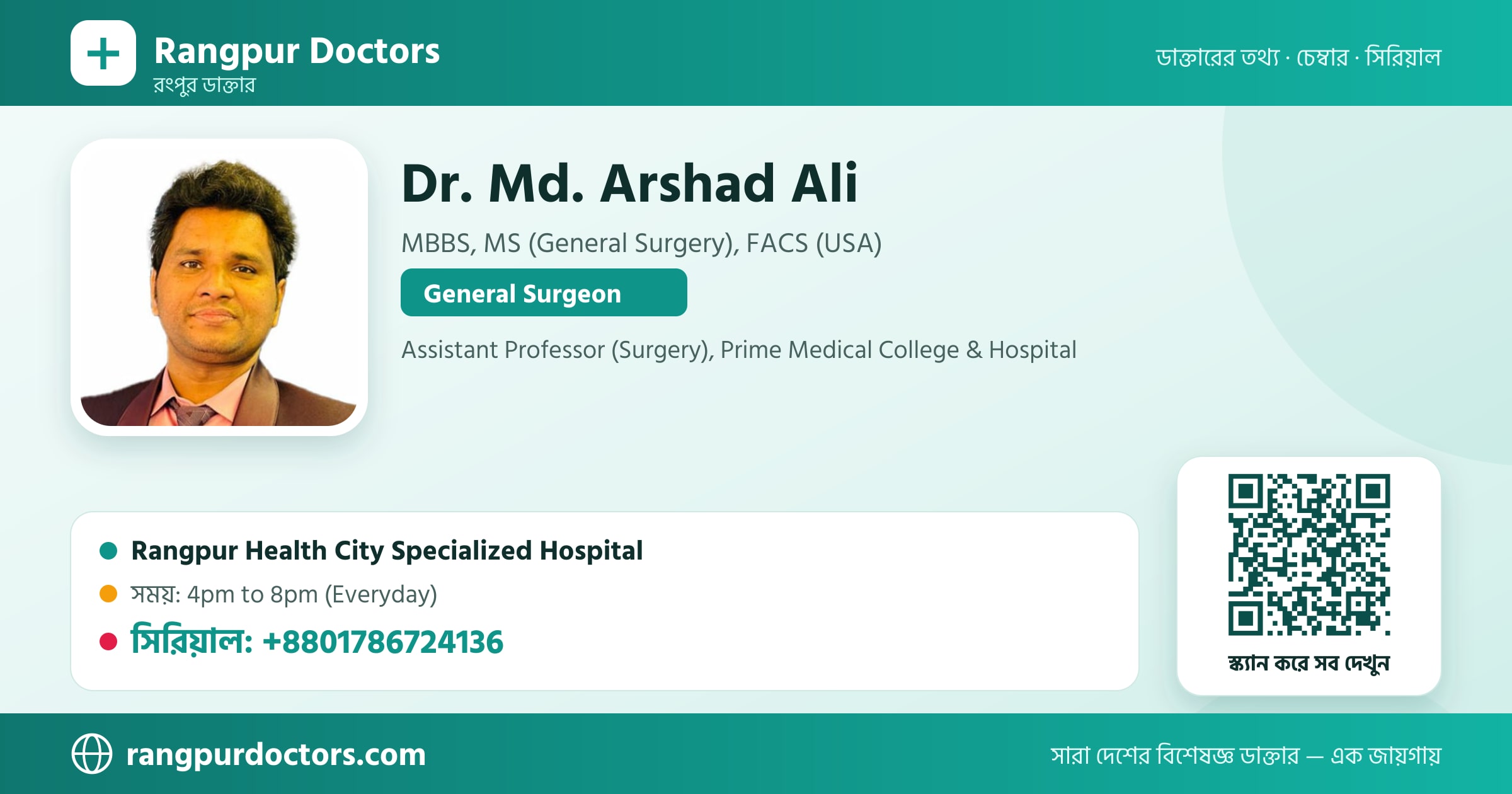 Dr. Md. Arshad Ali — share card