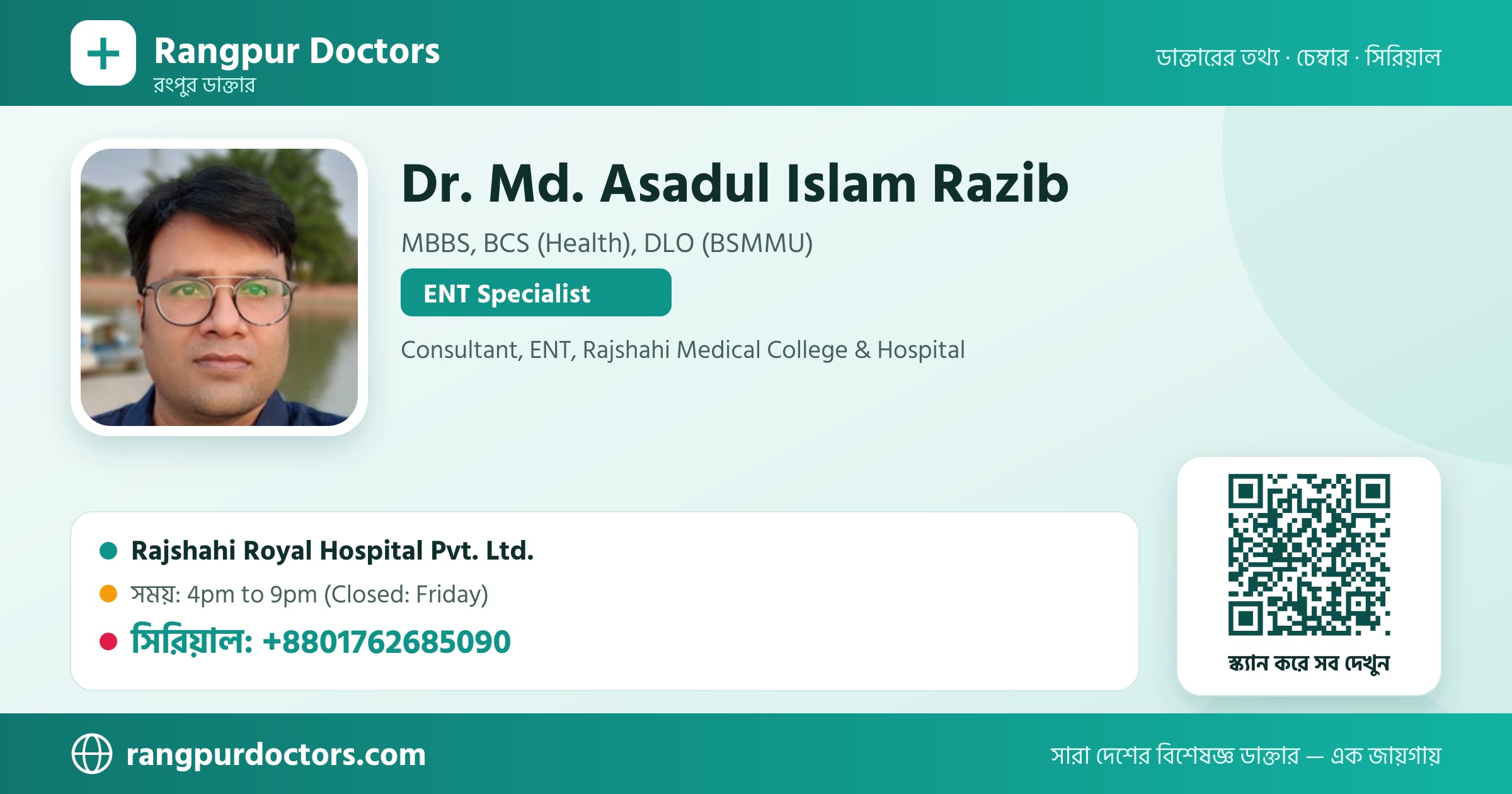 Dr. Md. Asadul Islam Razib — share card