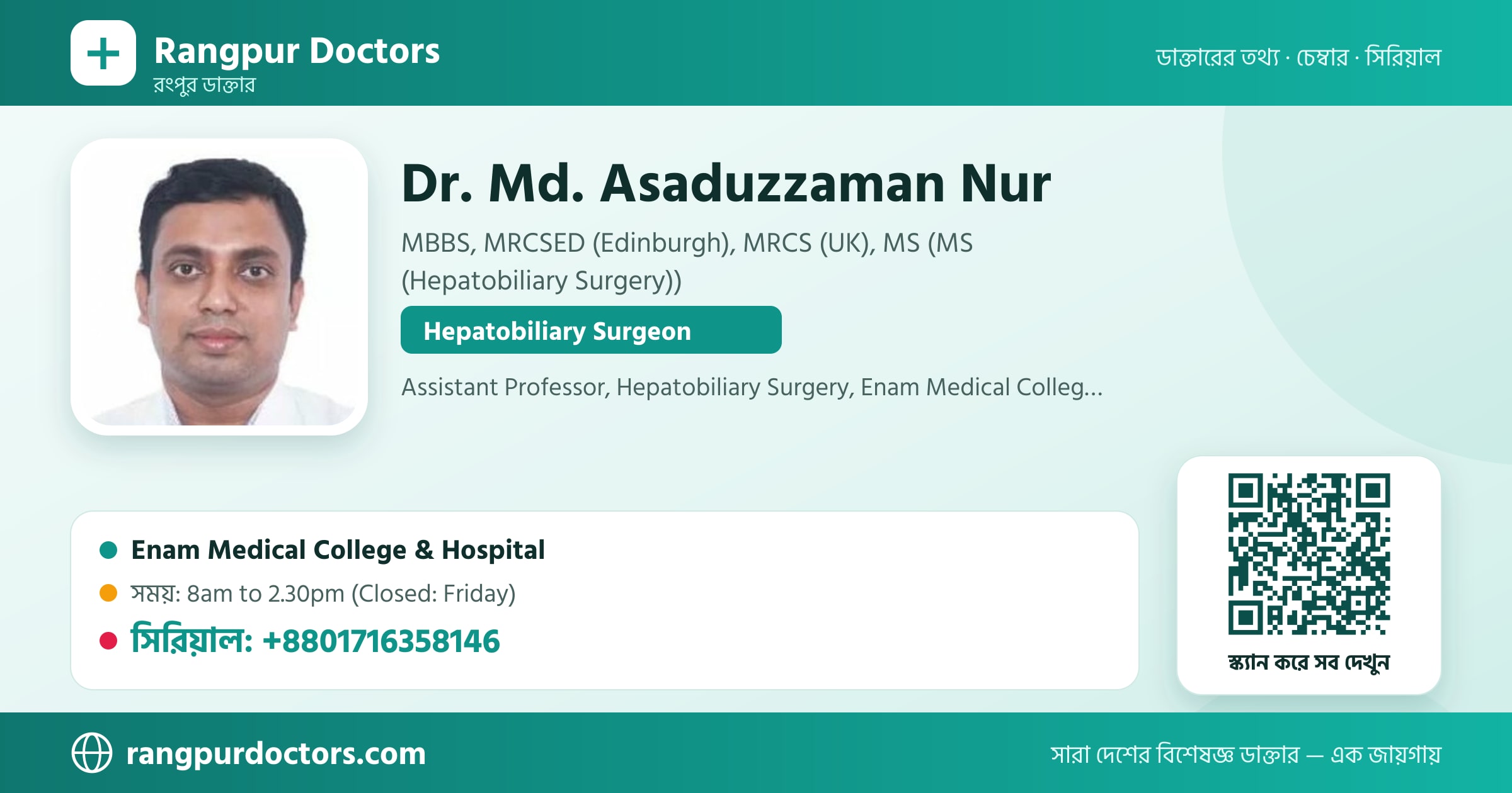 Dr. Md. Asaduzzaman Nur — share card