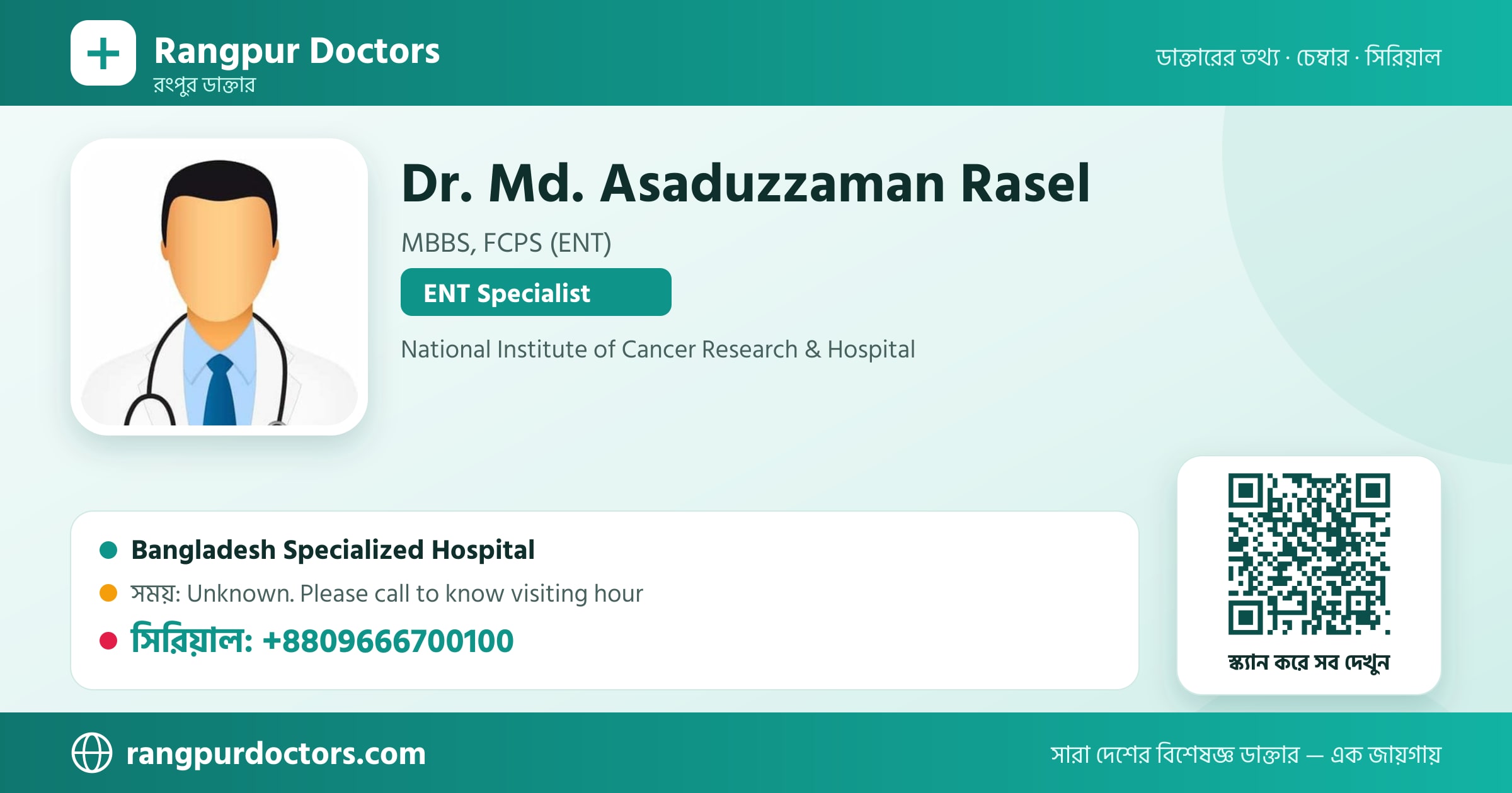 Dr. Md. Asaduzzaman Rasel — share card