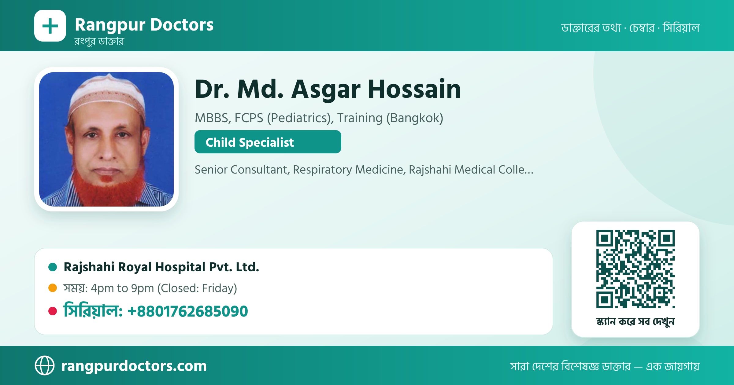 Dr. Md. Asgar Hossain — share card