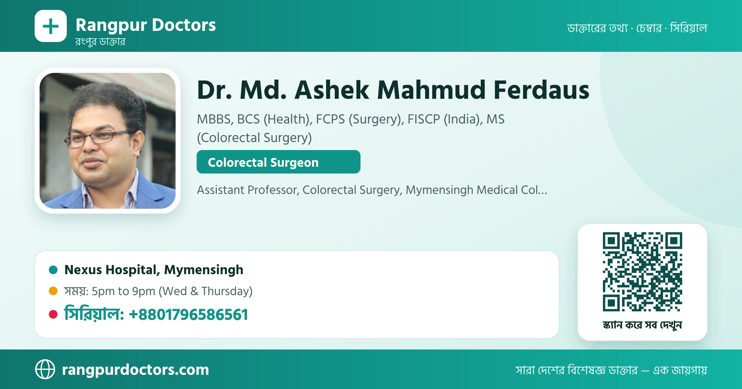 Dr. Md. Ashek Mahmud Ferdaus — share card