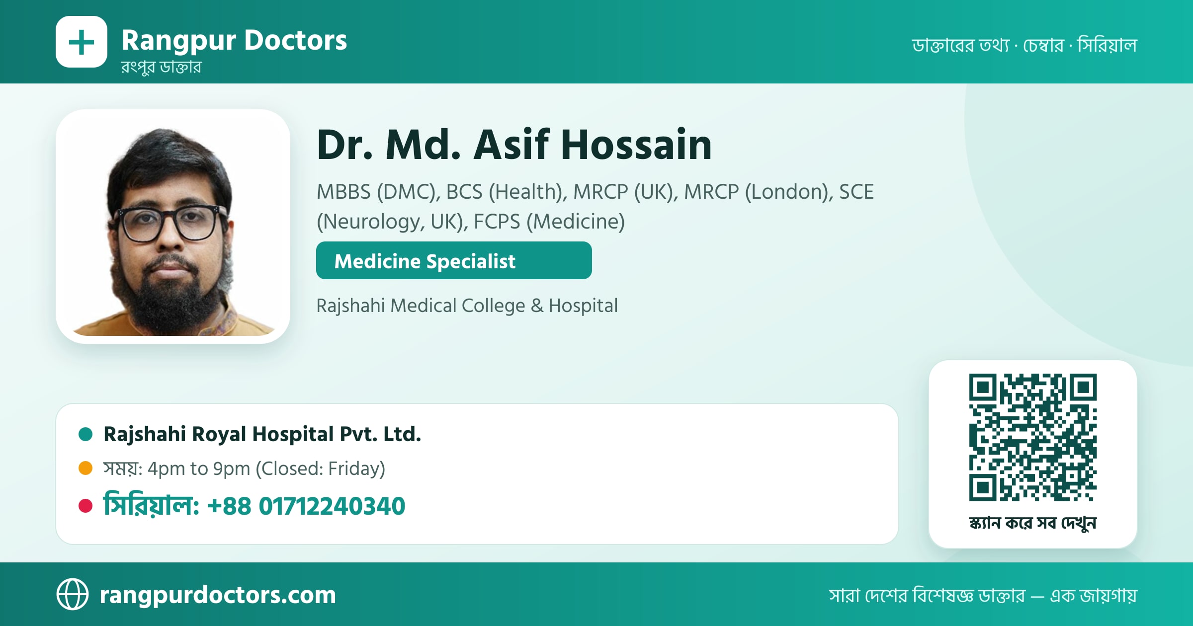 Dr. Md. Asif Hossain — share card