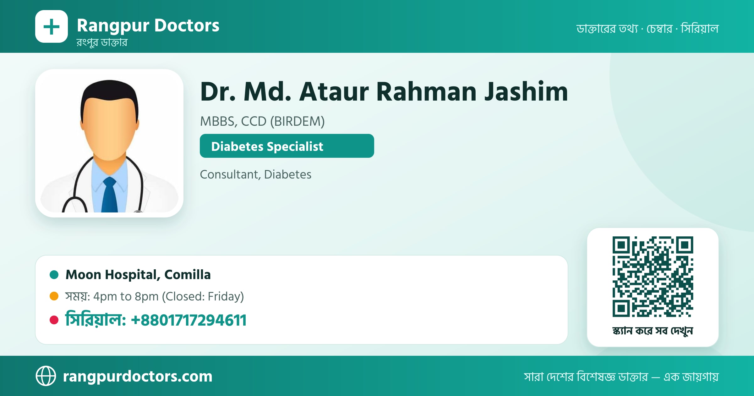 Dr. Md. Ataur Rahman Jashim — share card