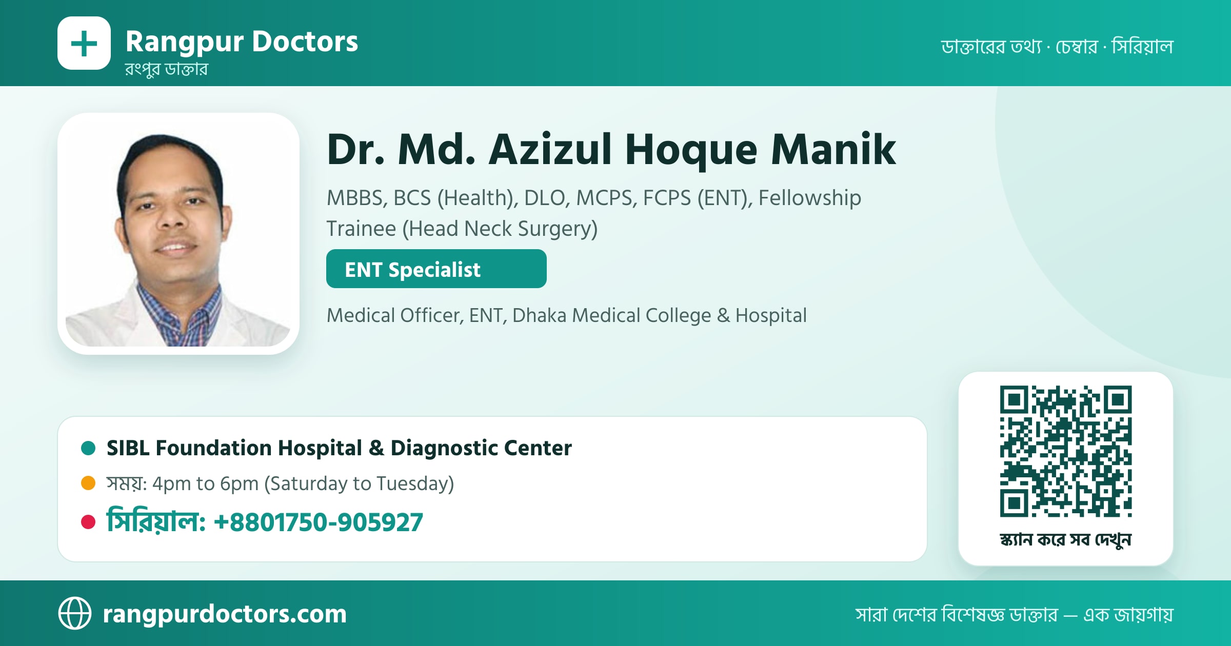 Dr. Md. Azizul Hoque Manik — share card