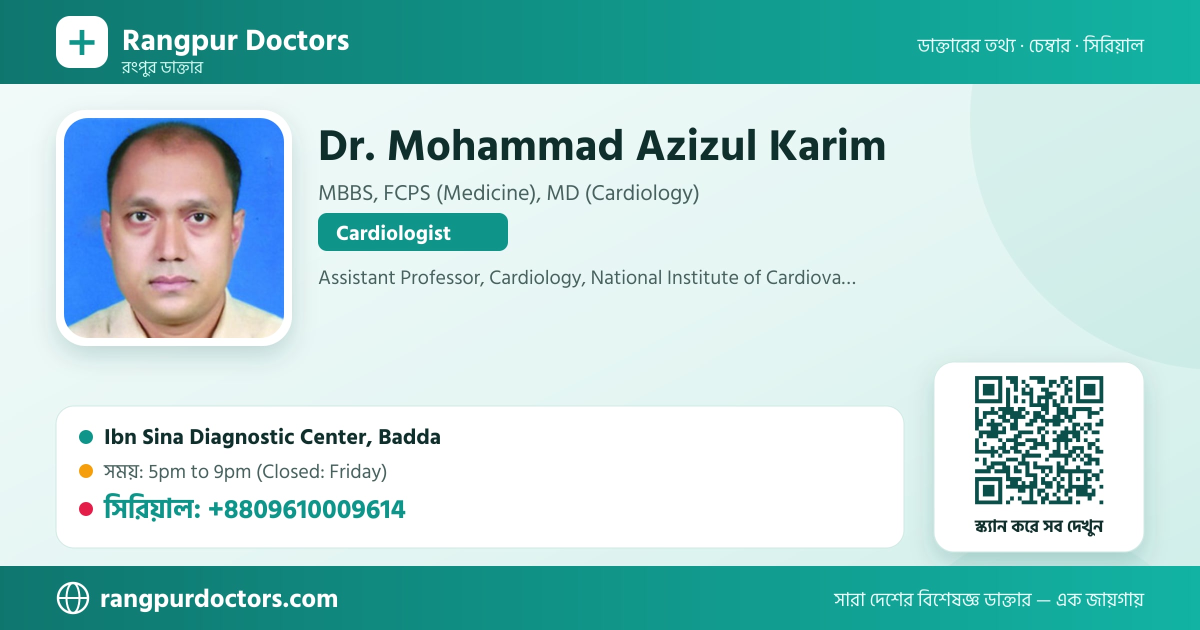 Dr. Mohammad Azizul Karim — share card