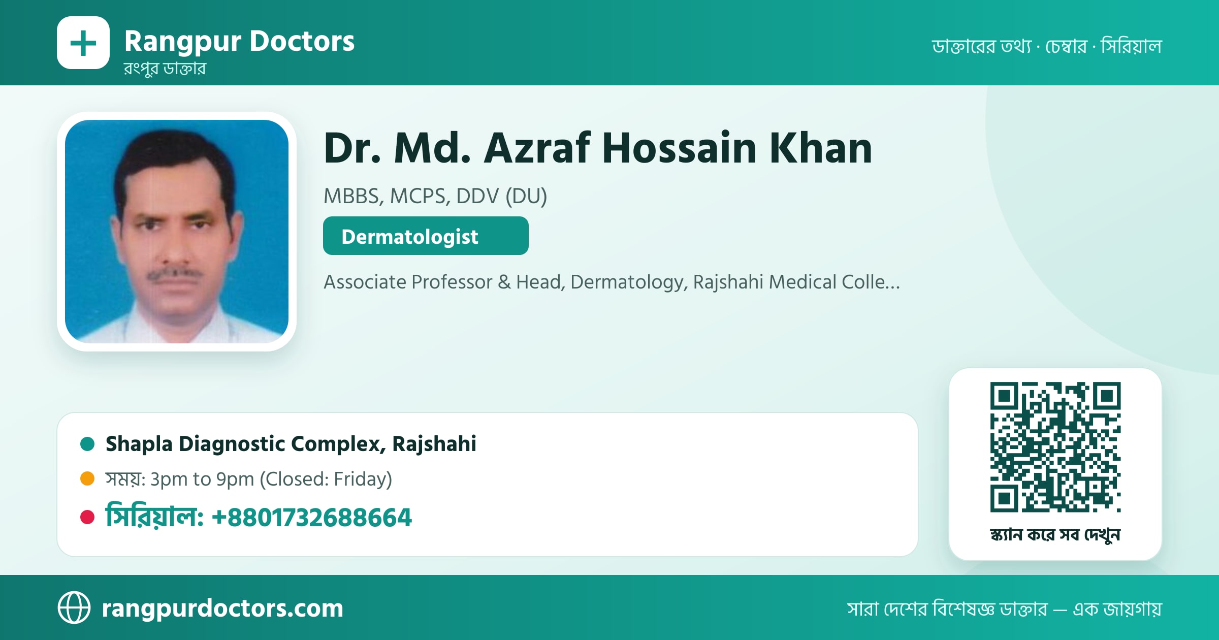 Dr. Md. Azraf Hossain Khan — share card