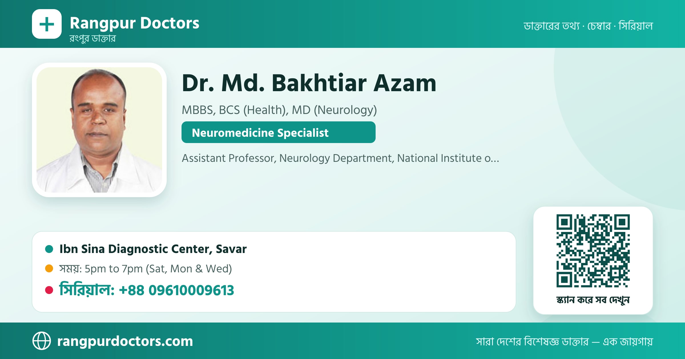 Dr. Md. Bakhtiar Azam — share card