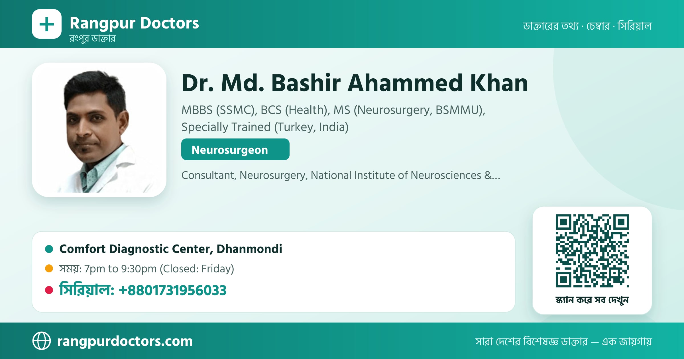 Dr. Md. Bashir Ahammed Khan — share card