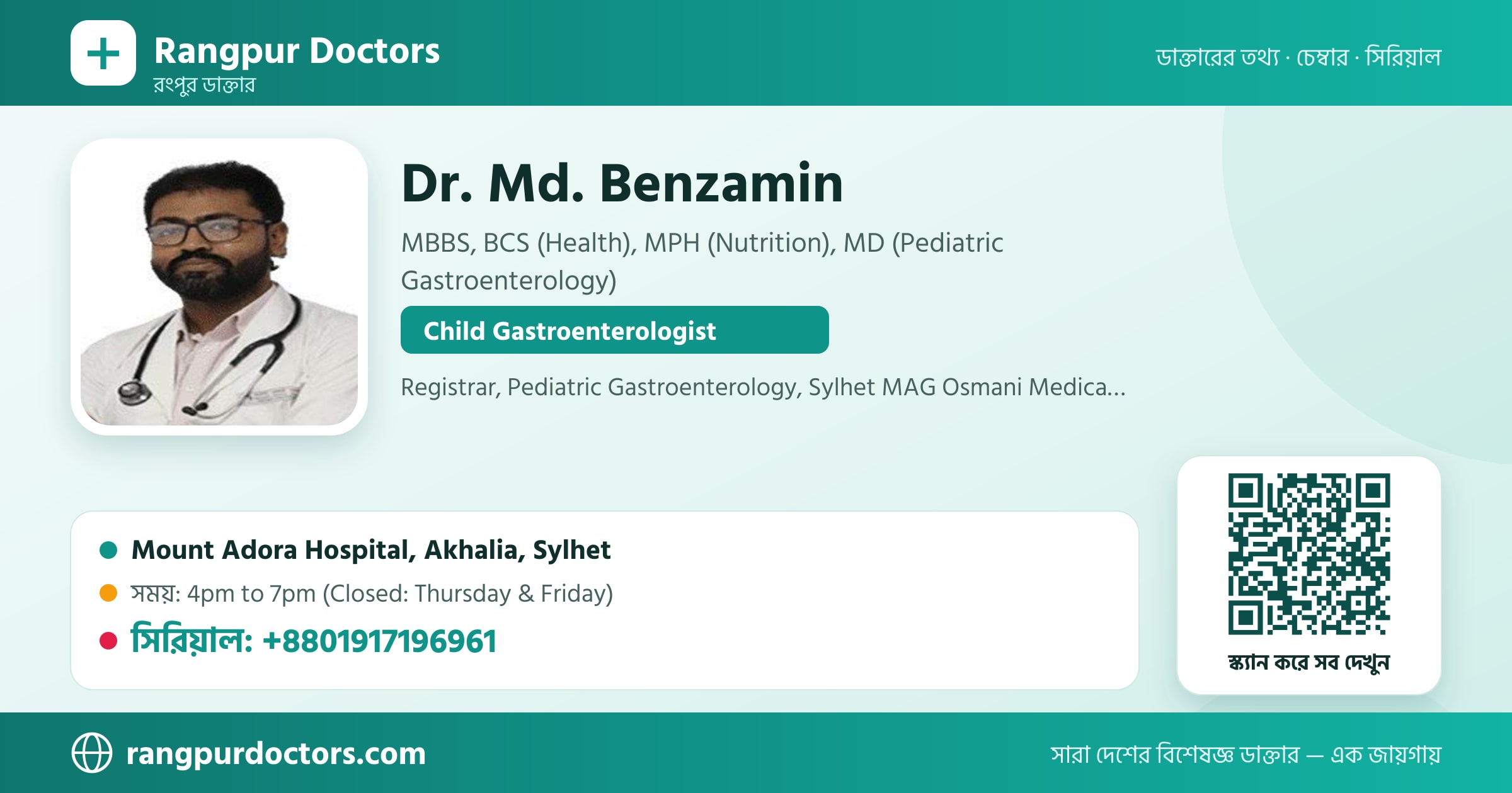 Dr. Md. Benzamin — share card