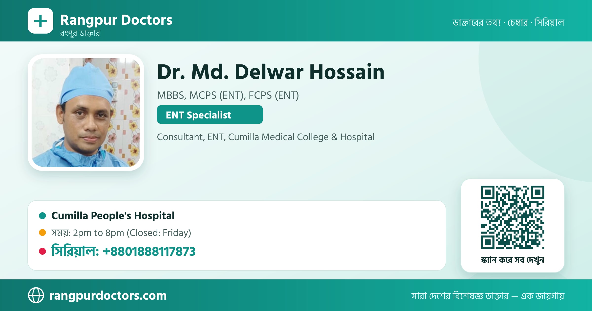 Dr. Md. Delwar Hossain — share card