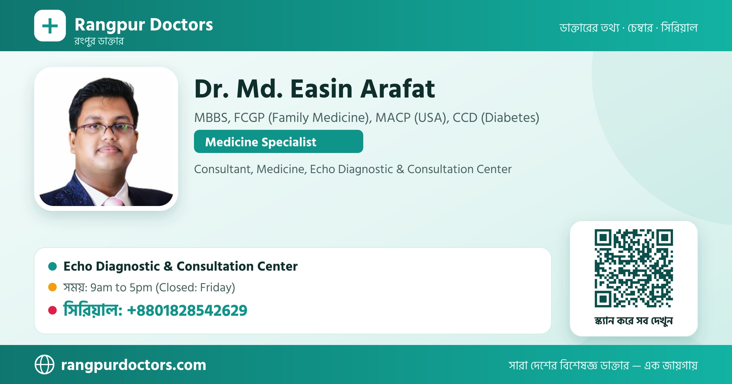 Dr. Md. Easin Arafat — share card