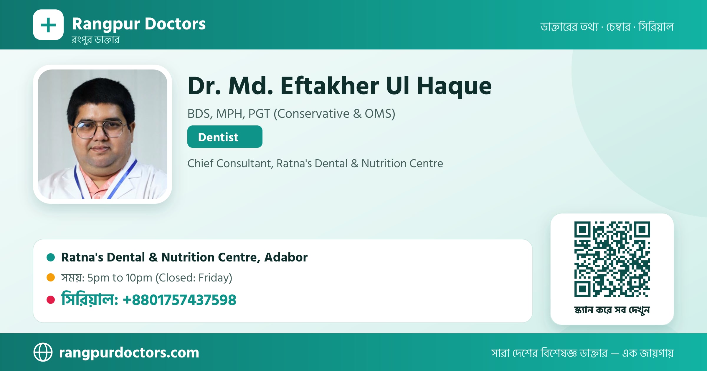 Dr. Md. Eftakher Ul Haque — share card