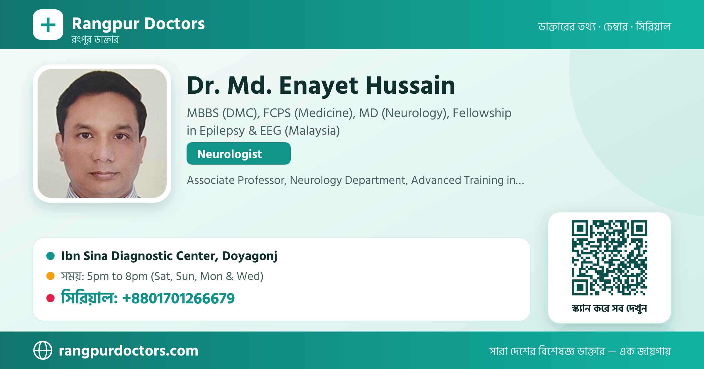 Dr. Md. Enayet Hussain — share card