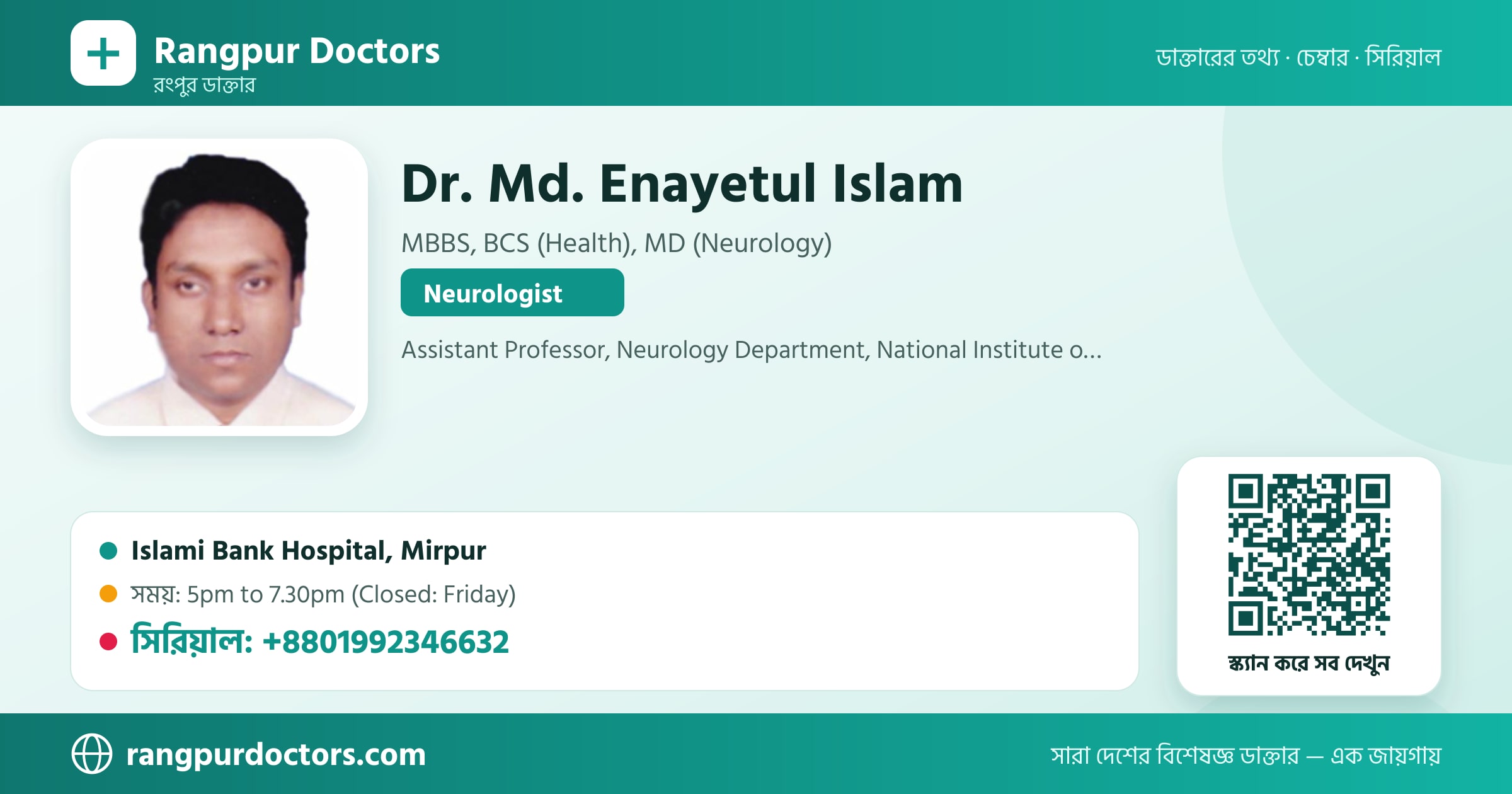 Dr. Md. Enayetul Islam — share card