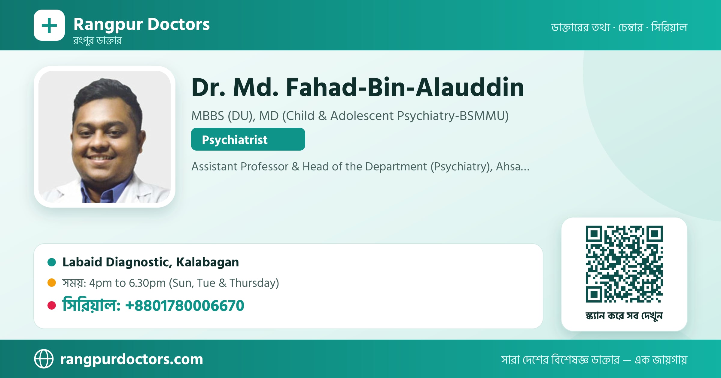 Dr. Md. Fahad-Bin-Alauddin — share card