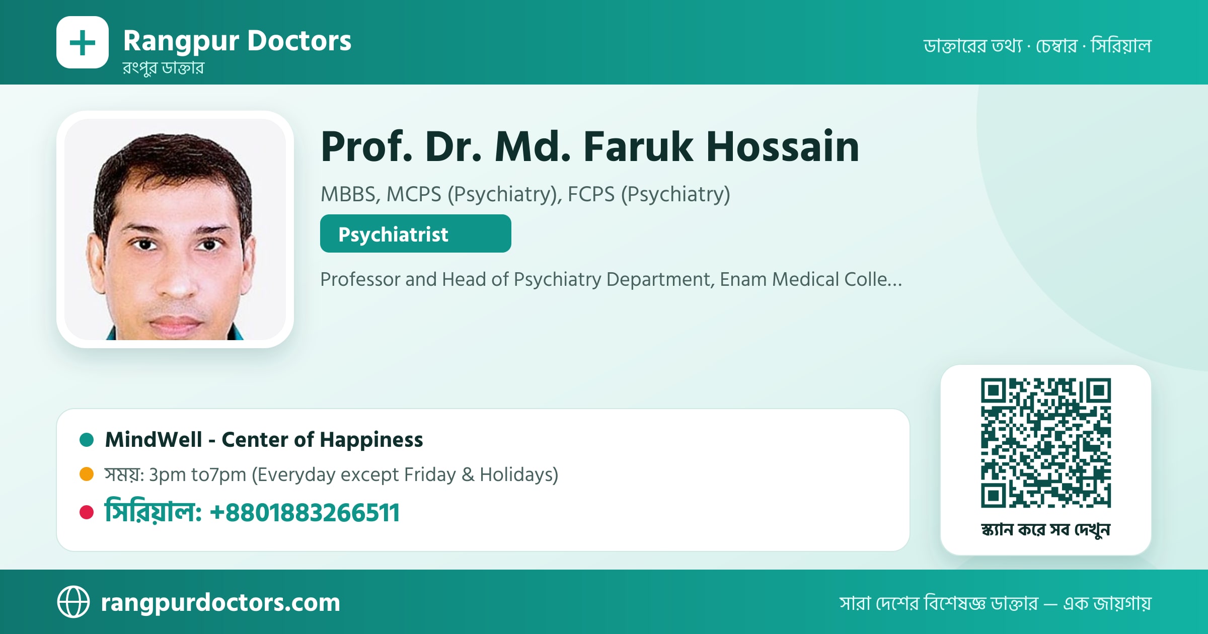 Prof. Dr. Md. Faruk Hossain — share card