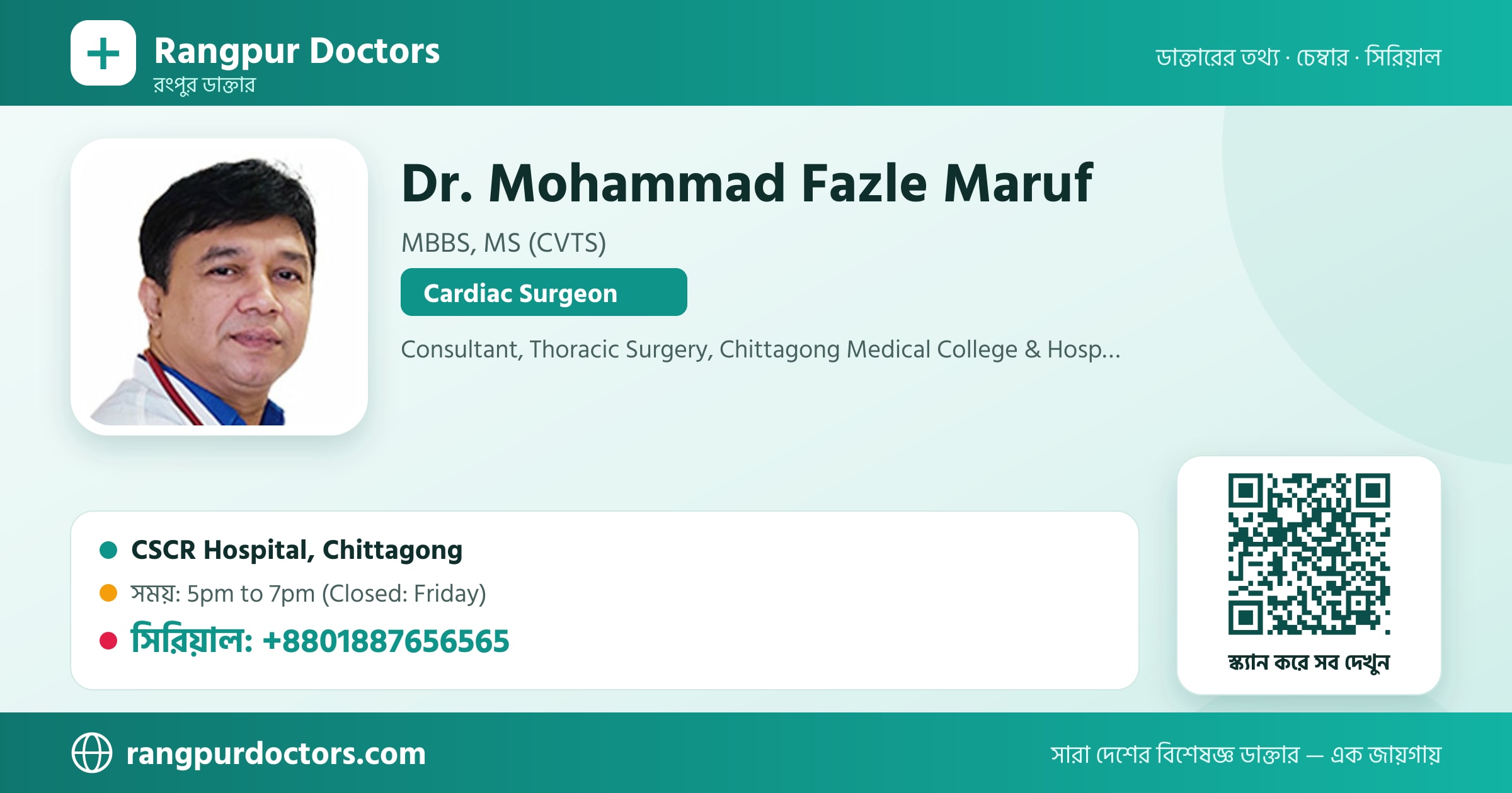 Dr. Mohammad Fazle Maruf — share card