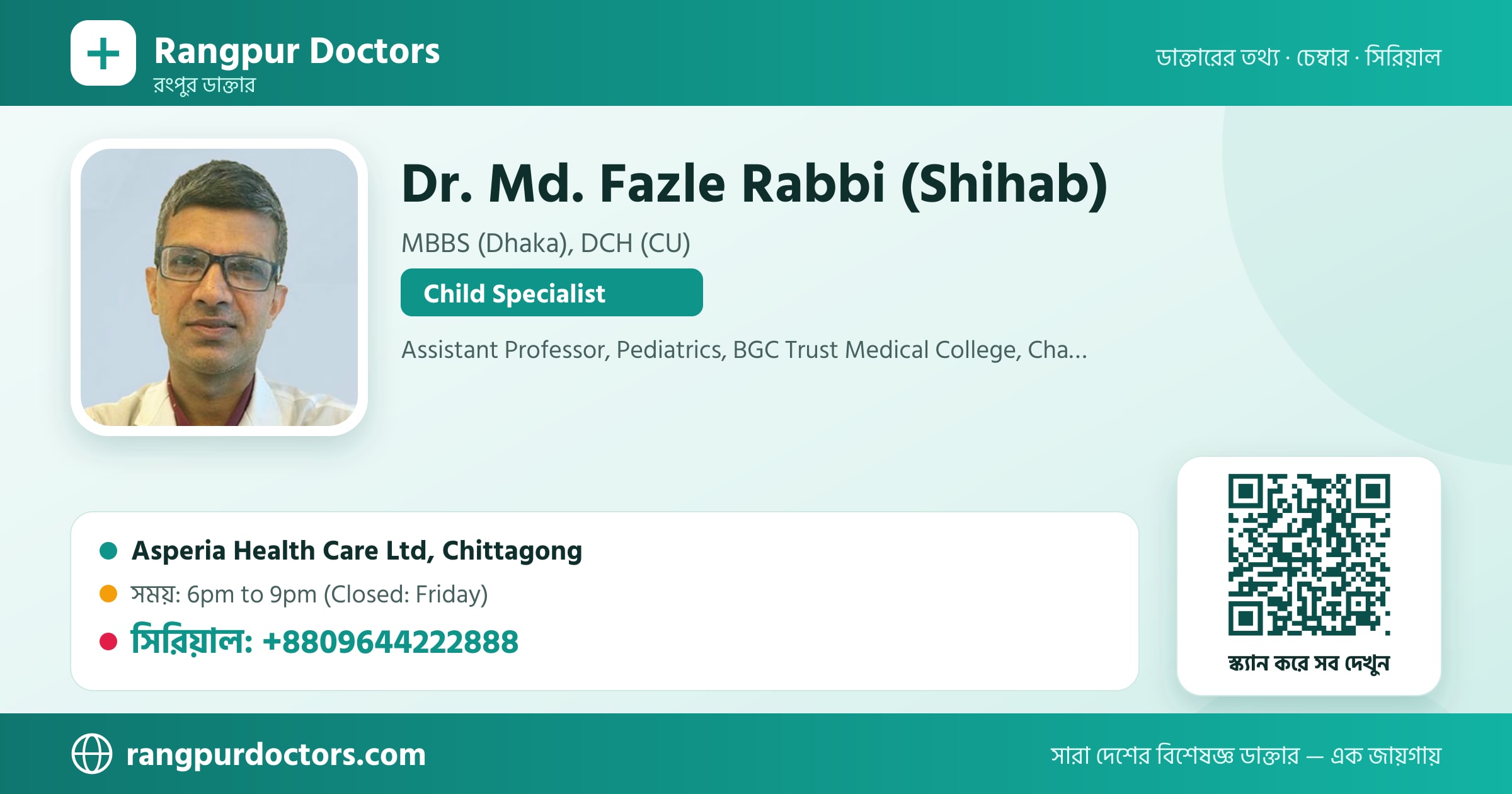 Dr. Md. Fazle Rabbi (Shihab) — share card