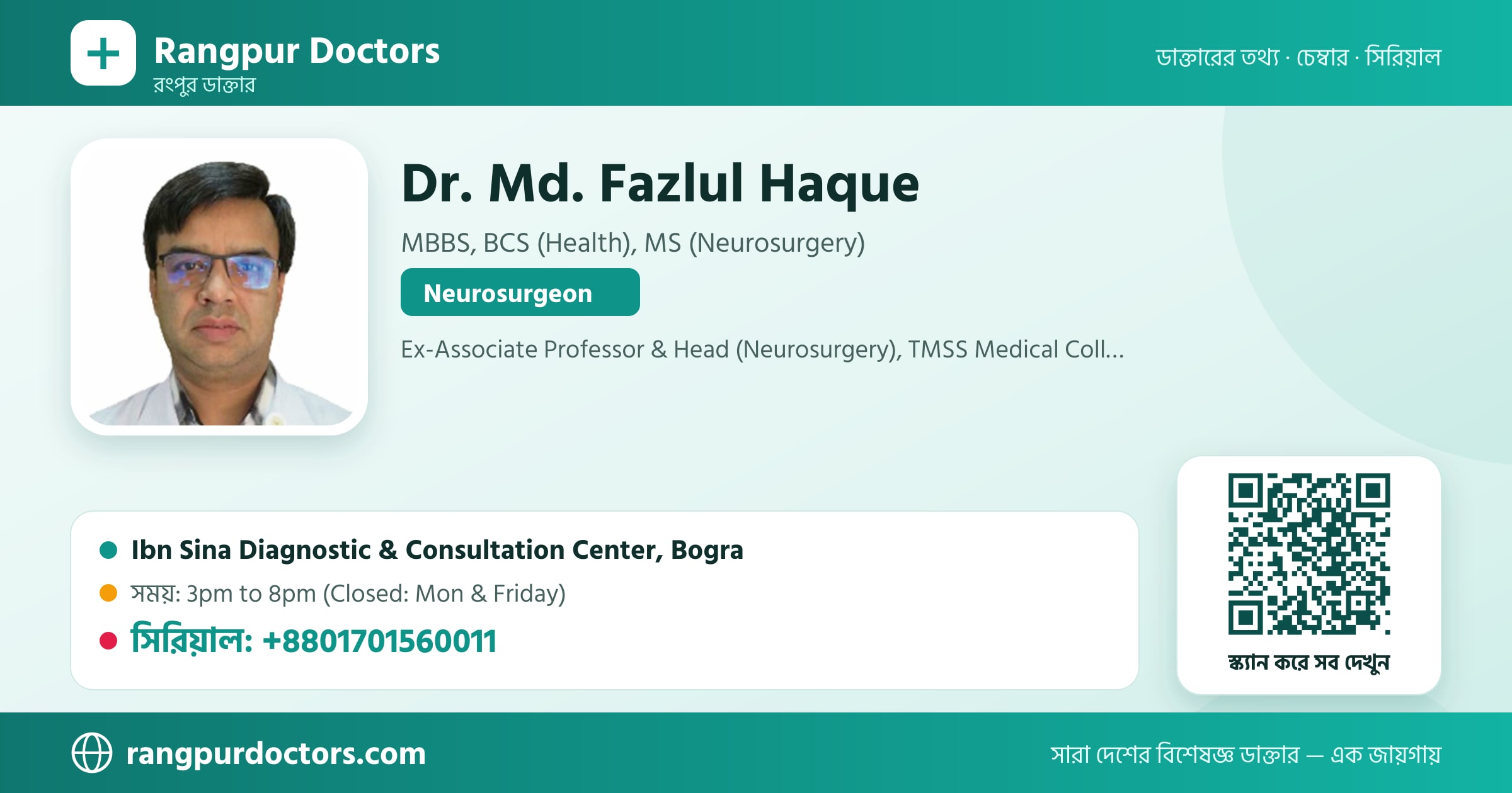 Dr. Md. Fazlul Haque — share card
