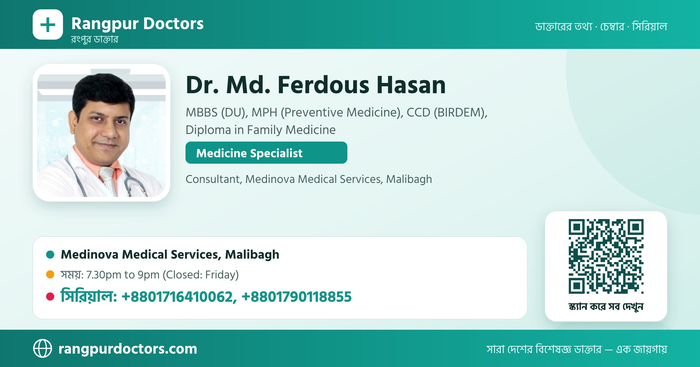 Dr. Md. Ferdous Hasan — share card