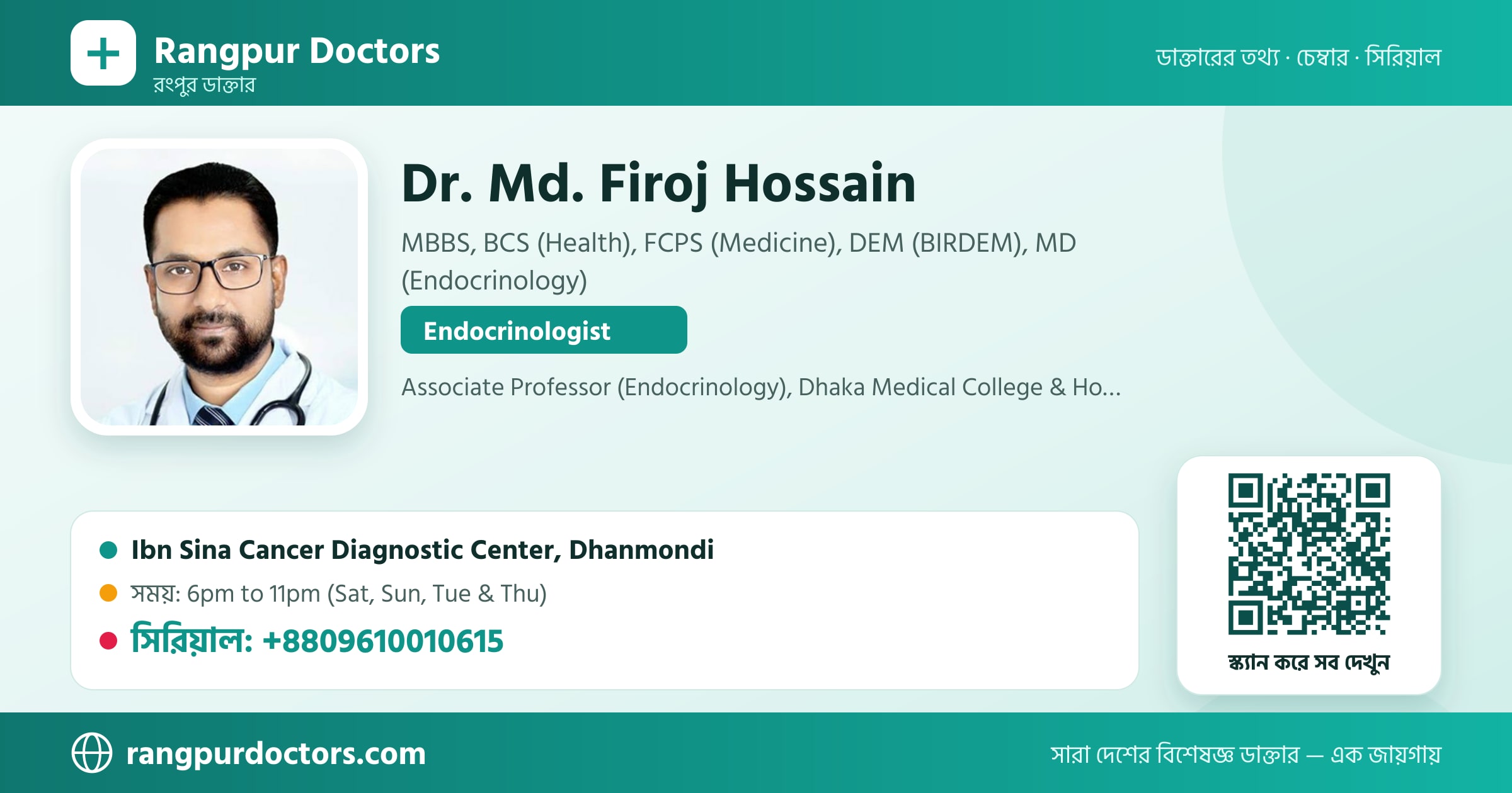 Dr. Md. Firoj Hossain — share card