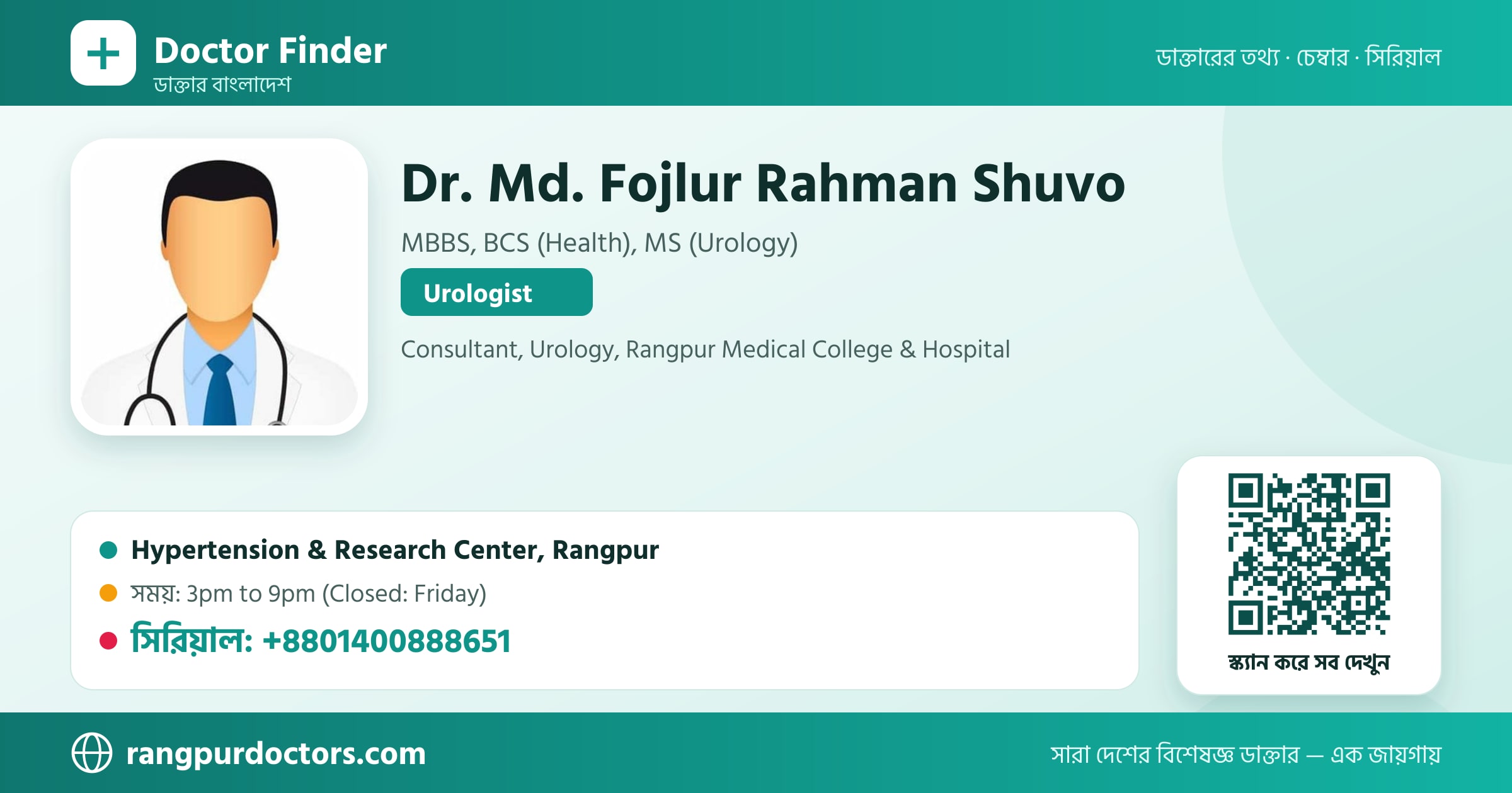 Dr. Md. Fojlur Rahman Shuvo — share card