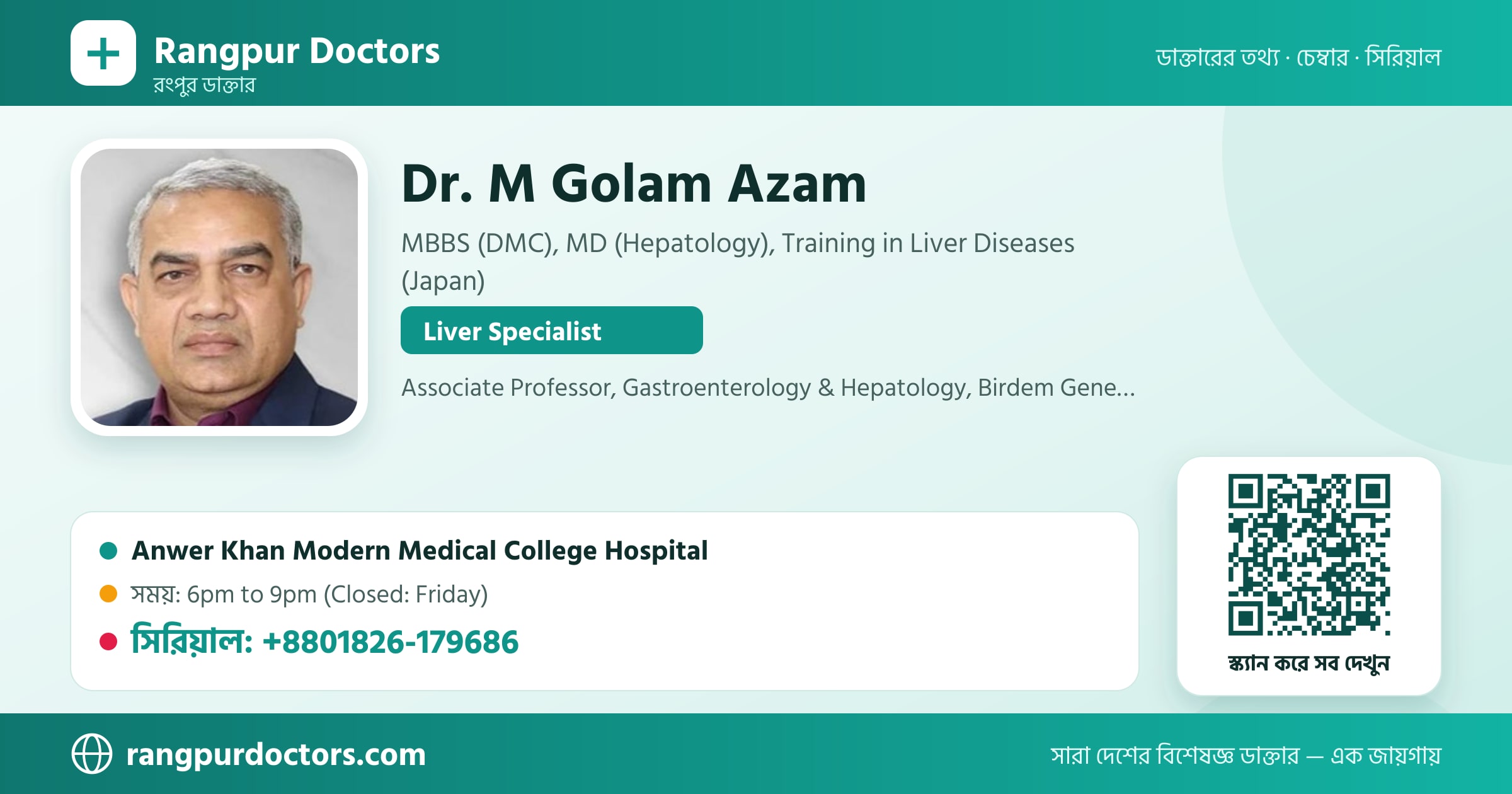 Dr. M Golam Azam — share card