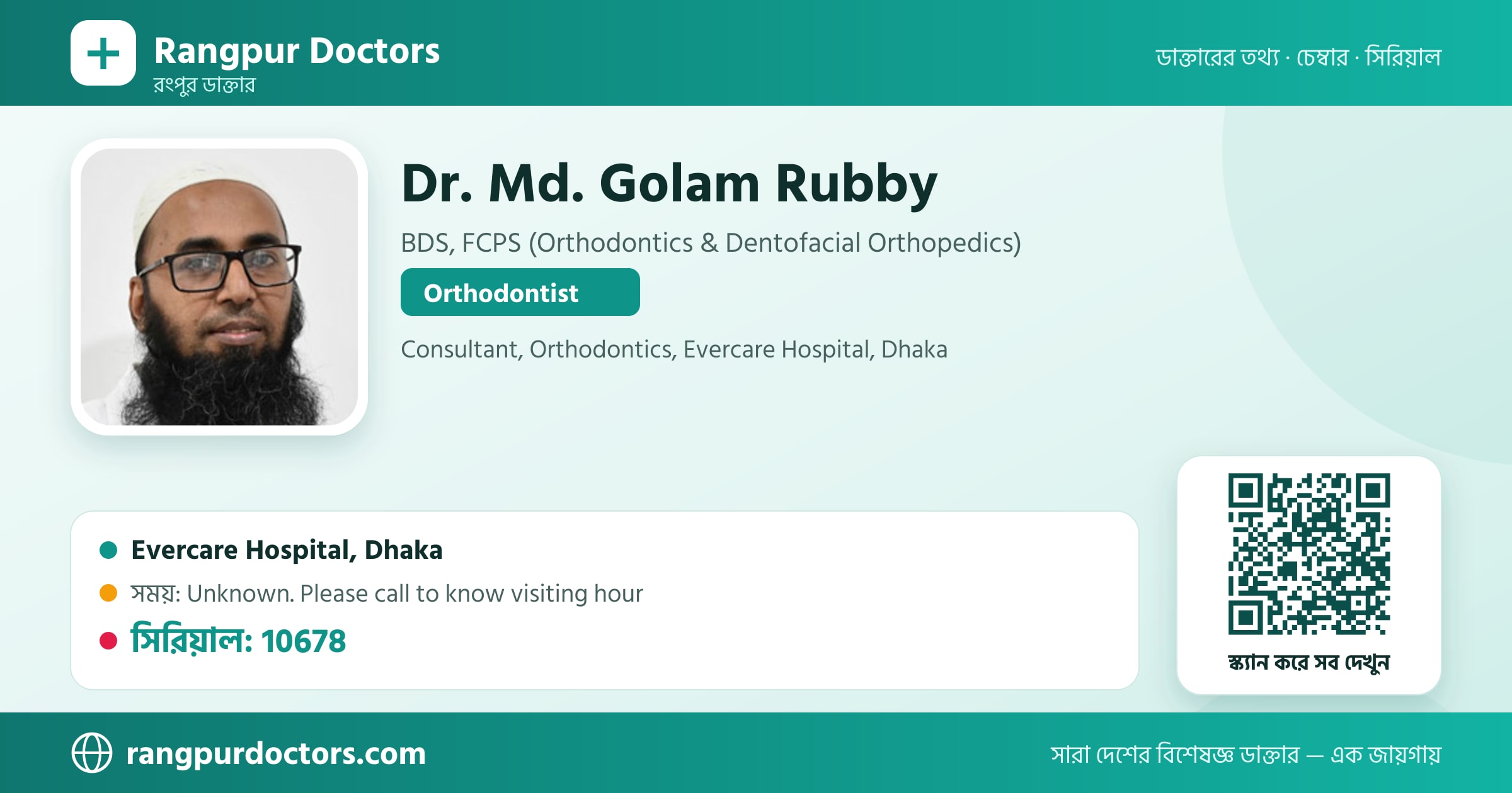 Dr. Md. Golam Rubby — share card