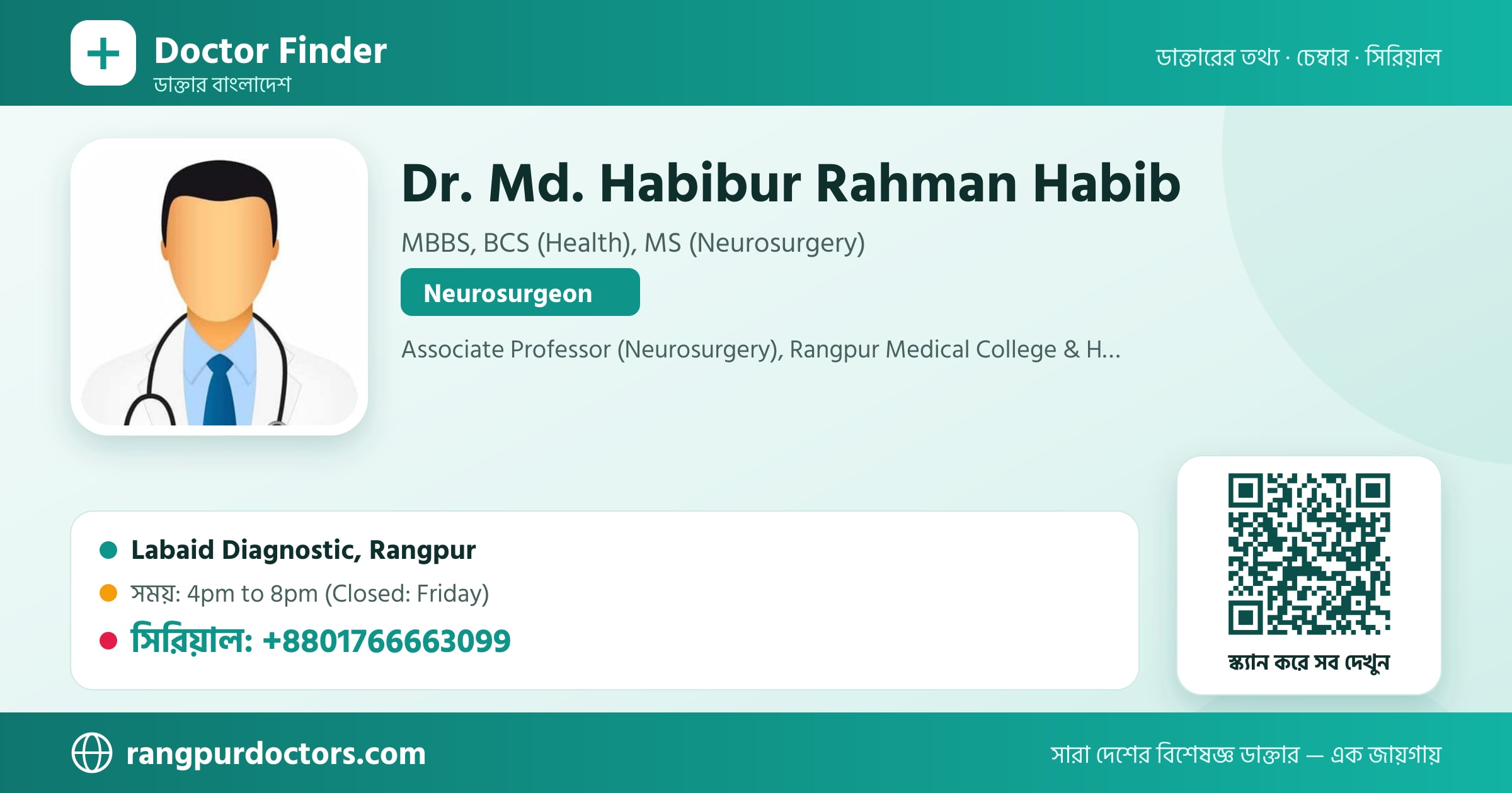 Dr. Md. Habibur Rahman Habib — share card