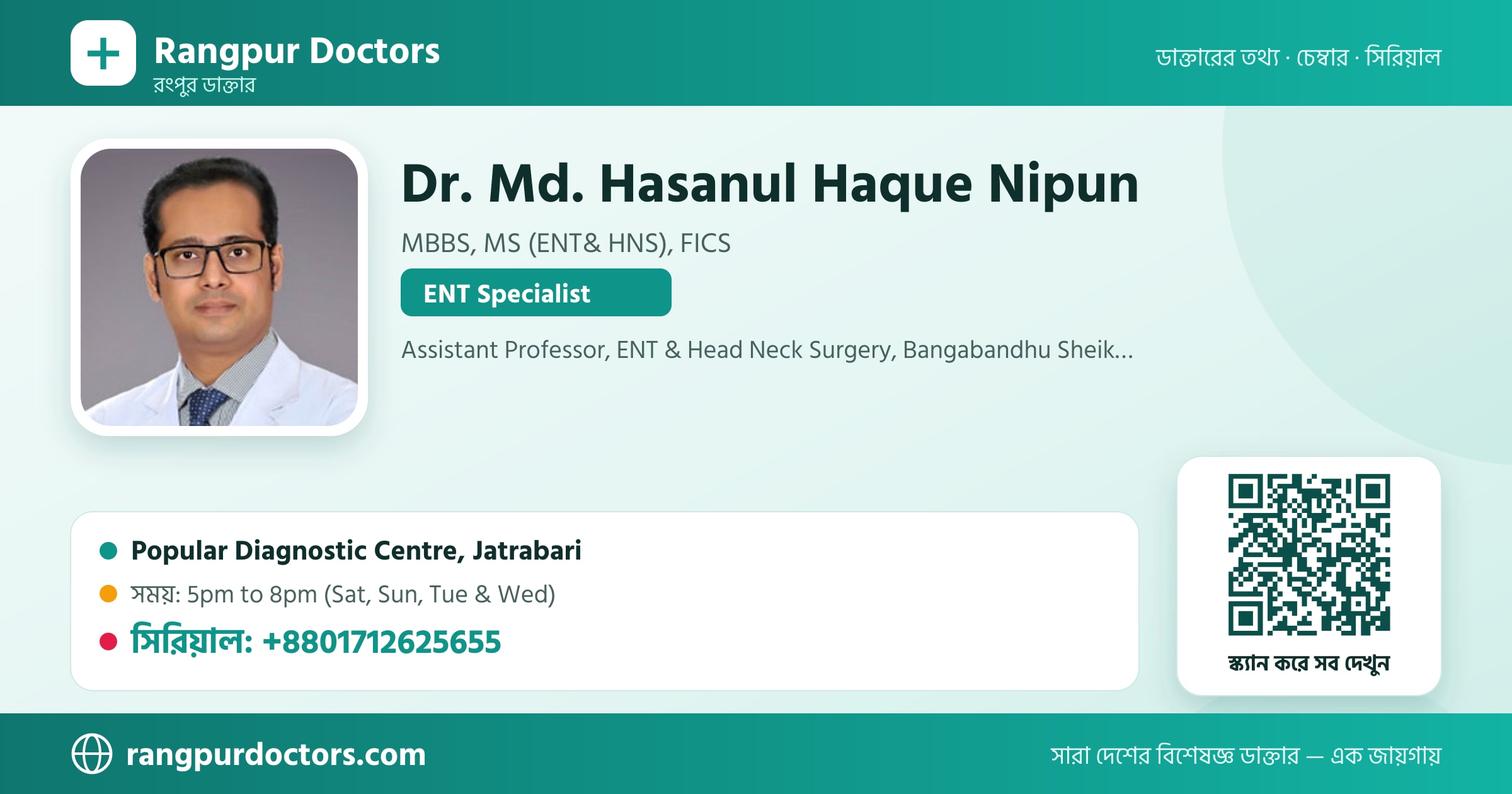 Dr. Md. Hasanul Haque Nipun — share card