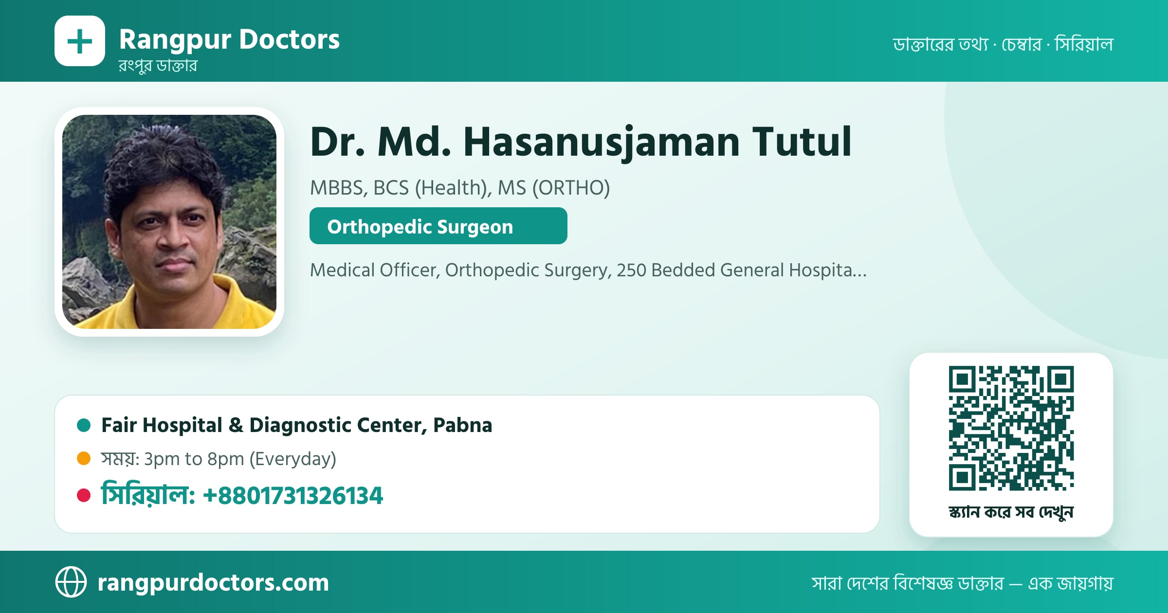 Dr. Md. Hasanusjaman Tutul — share card