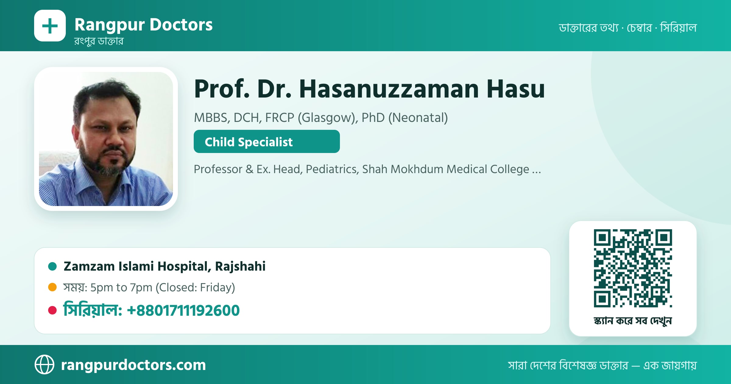 Prof. Dr. Hasanuzzaman Hasu — share card