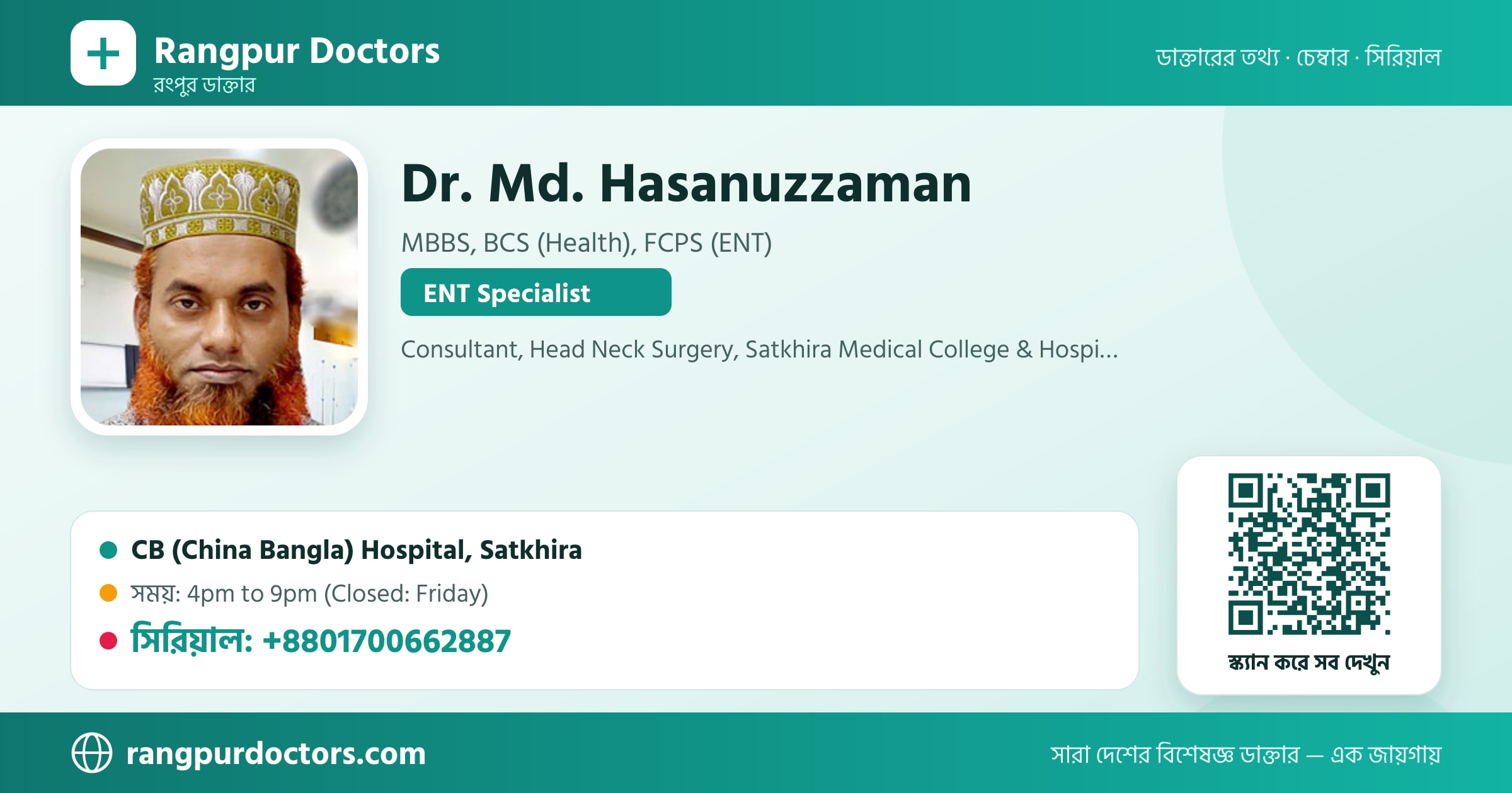 Dr. Md. Hasanuzzaman — share card