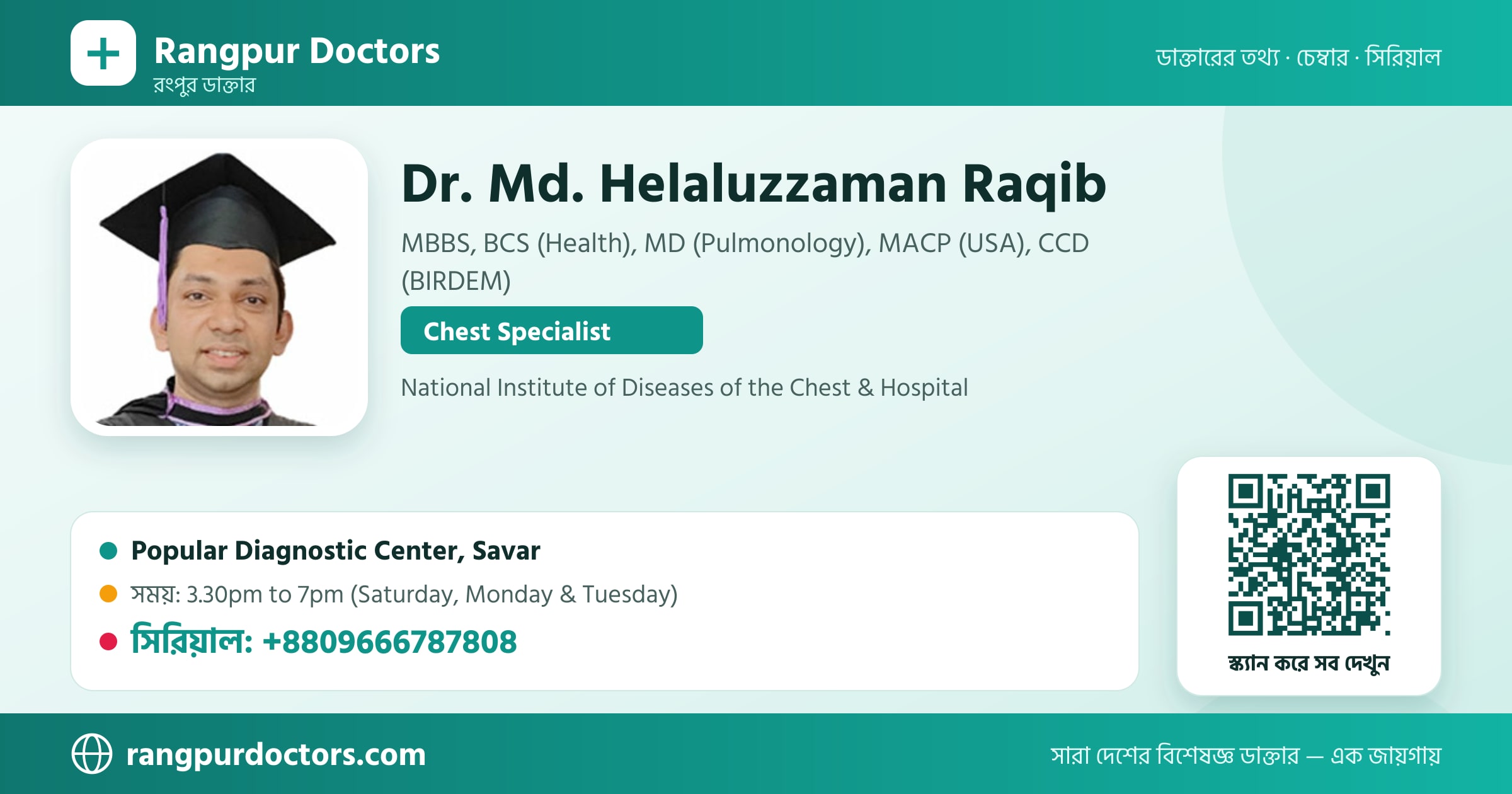 Dr. Md. Helaluzzaman Raqib — share card