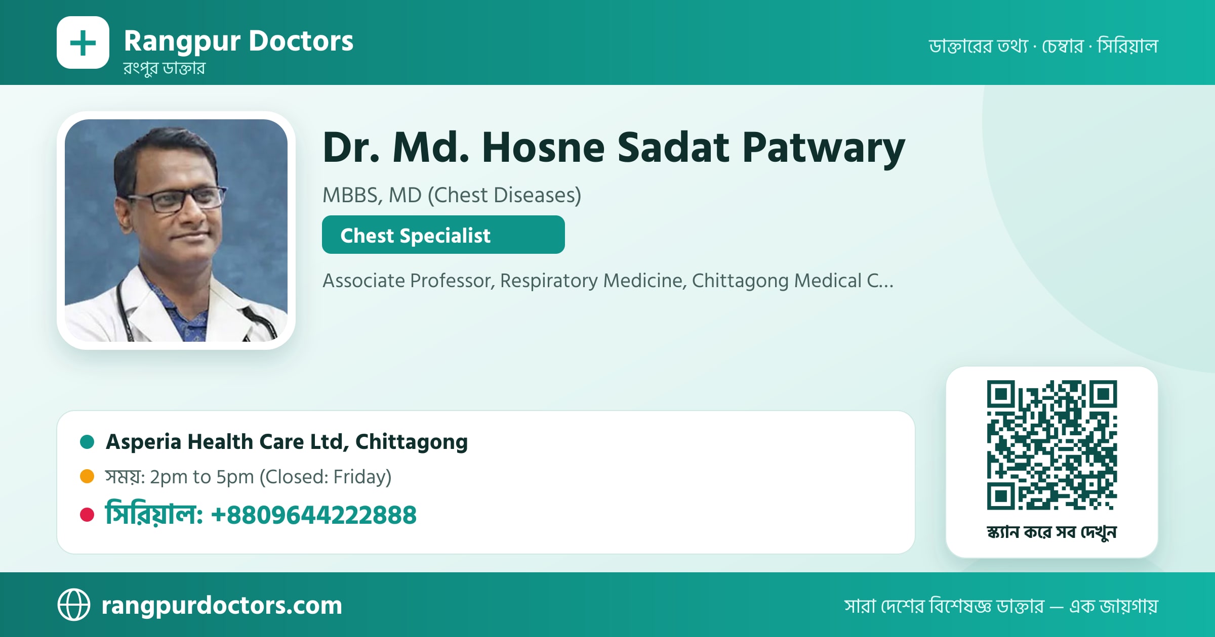 Dr. Md. Hosne Sadat Patwary — share card