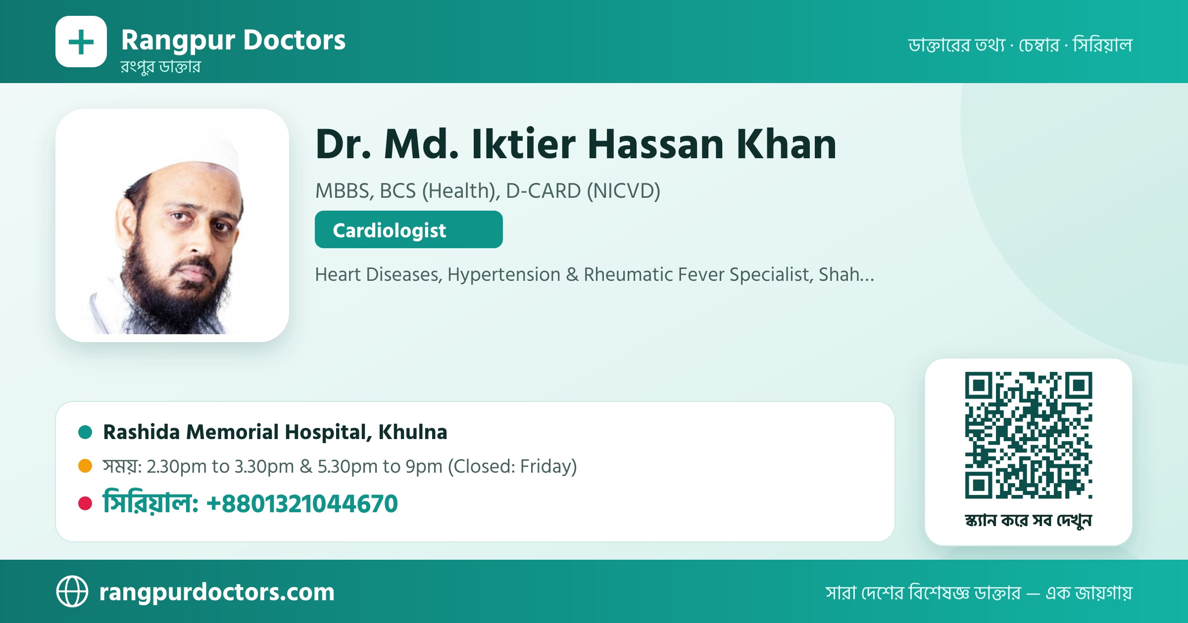 Dr. Md. Iktier Hassan Khan — share card