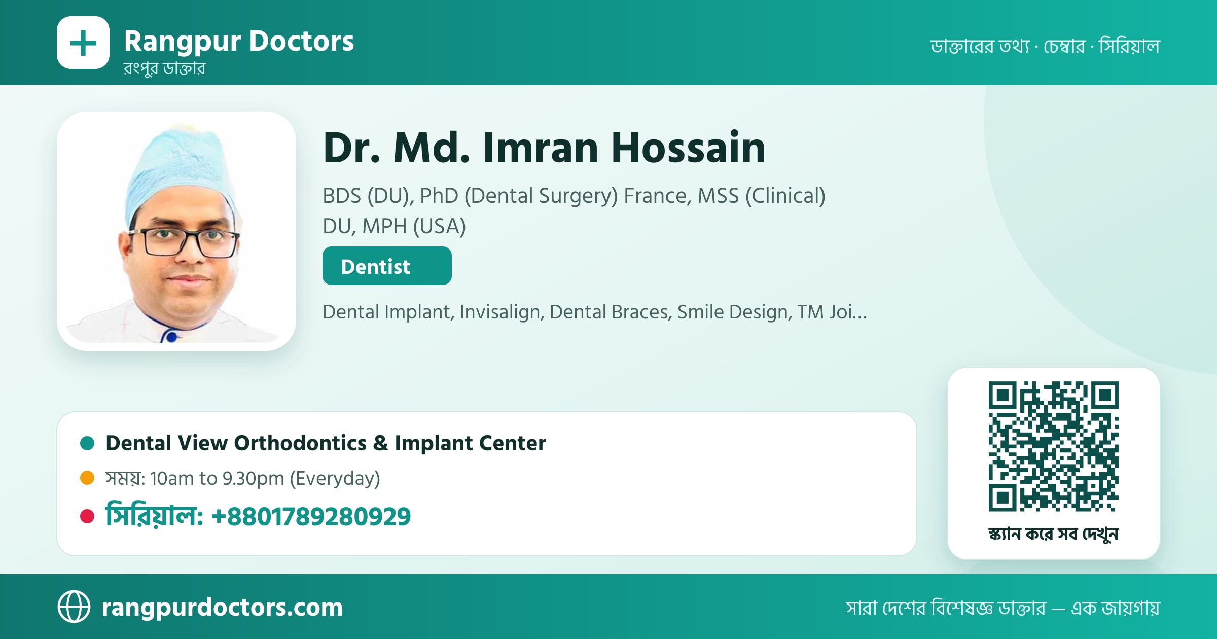 Dr. Md. Imran Hossain — share card
