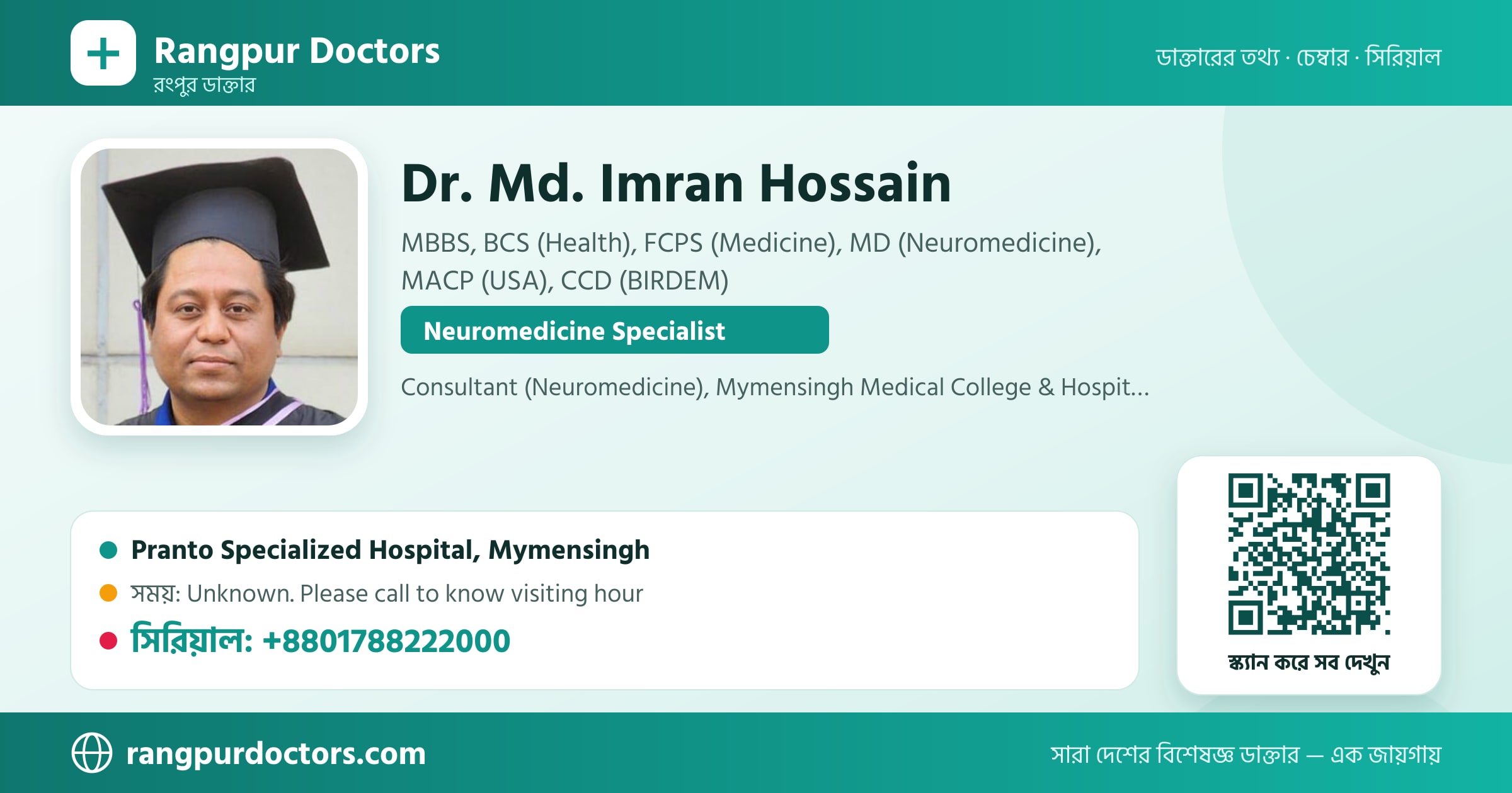 Dr. Md. Imran Hossain — share card