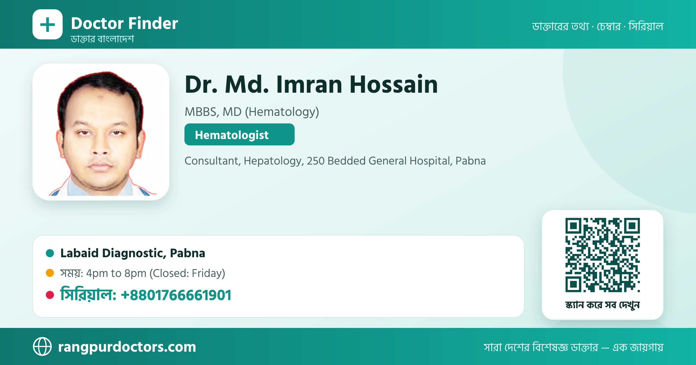 Dr. Md. Imran Hossain — share card