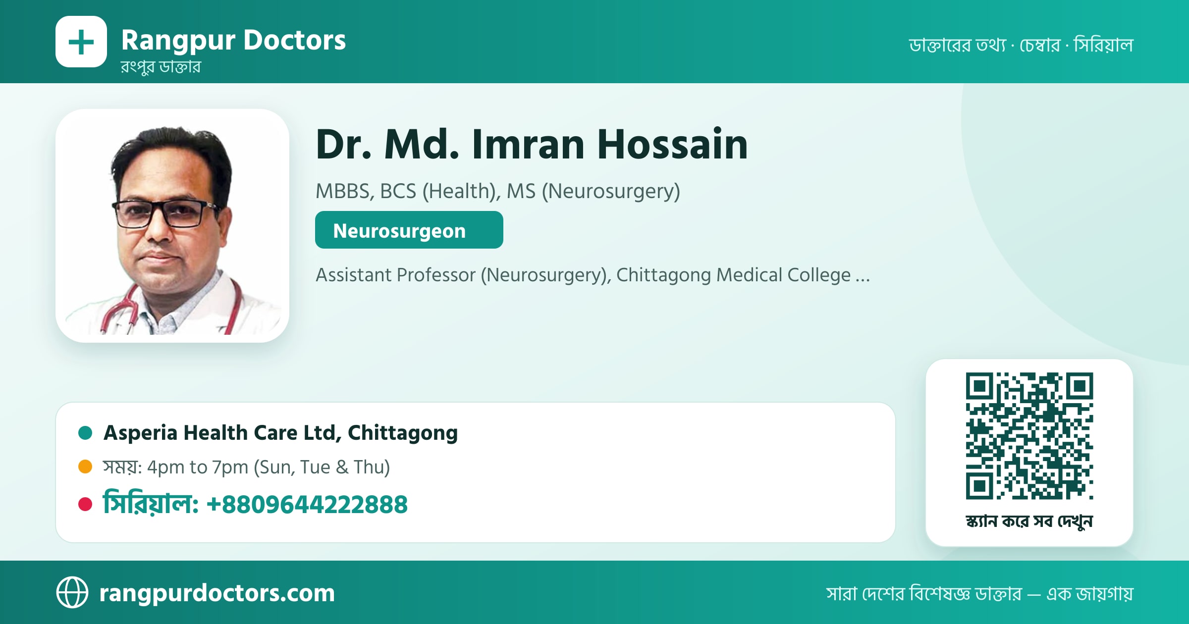 Dr. Md. Imran Hossain — share card