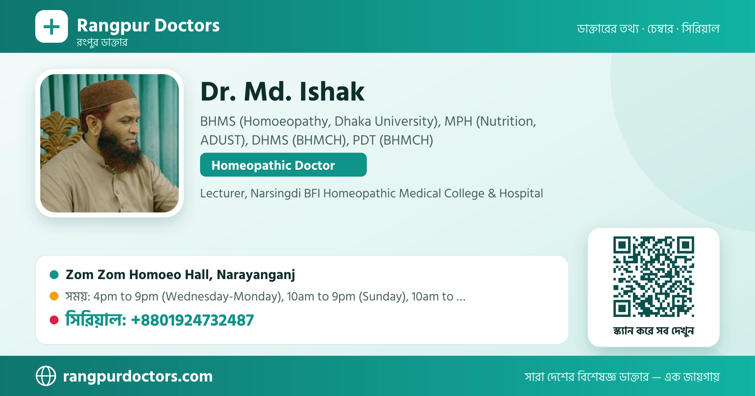Dr. Md. Ishak — share card