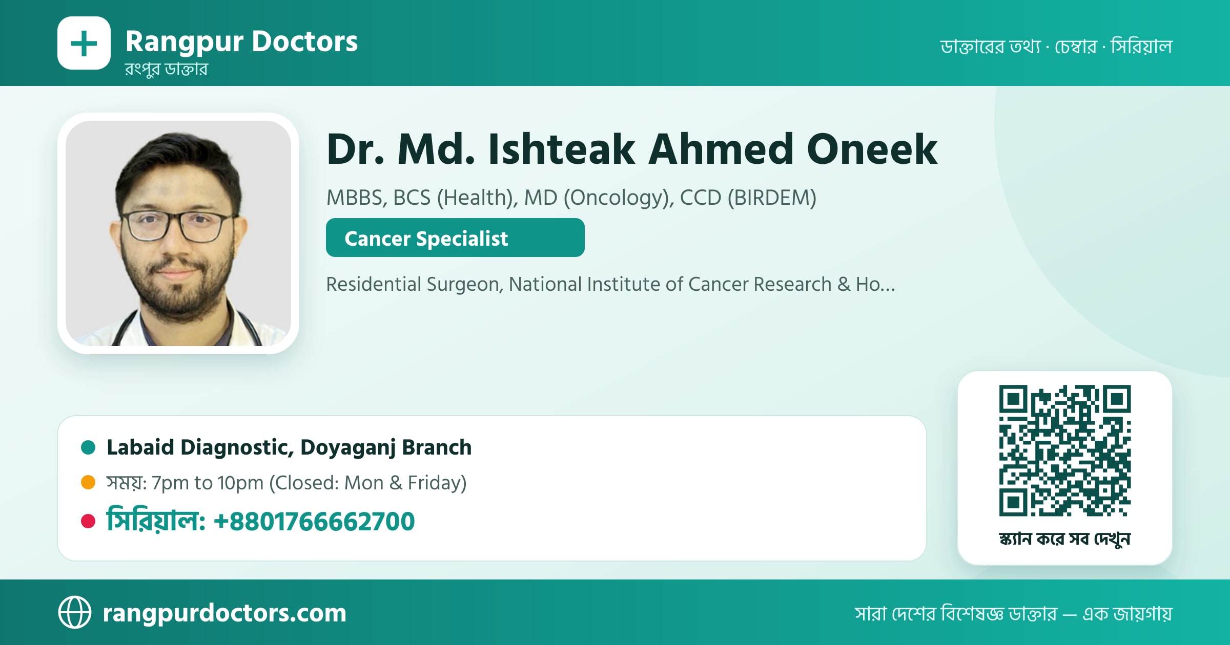 Dr. Md. Ishteak Ahmed Oneek — share card