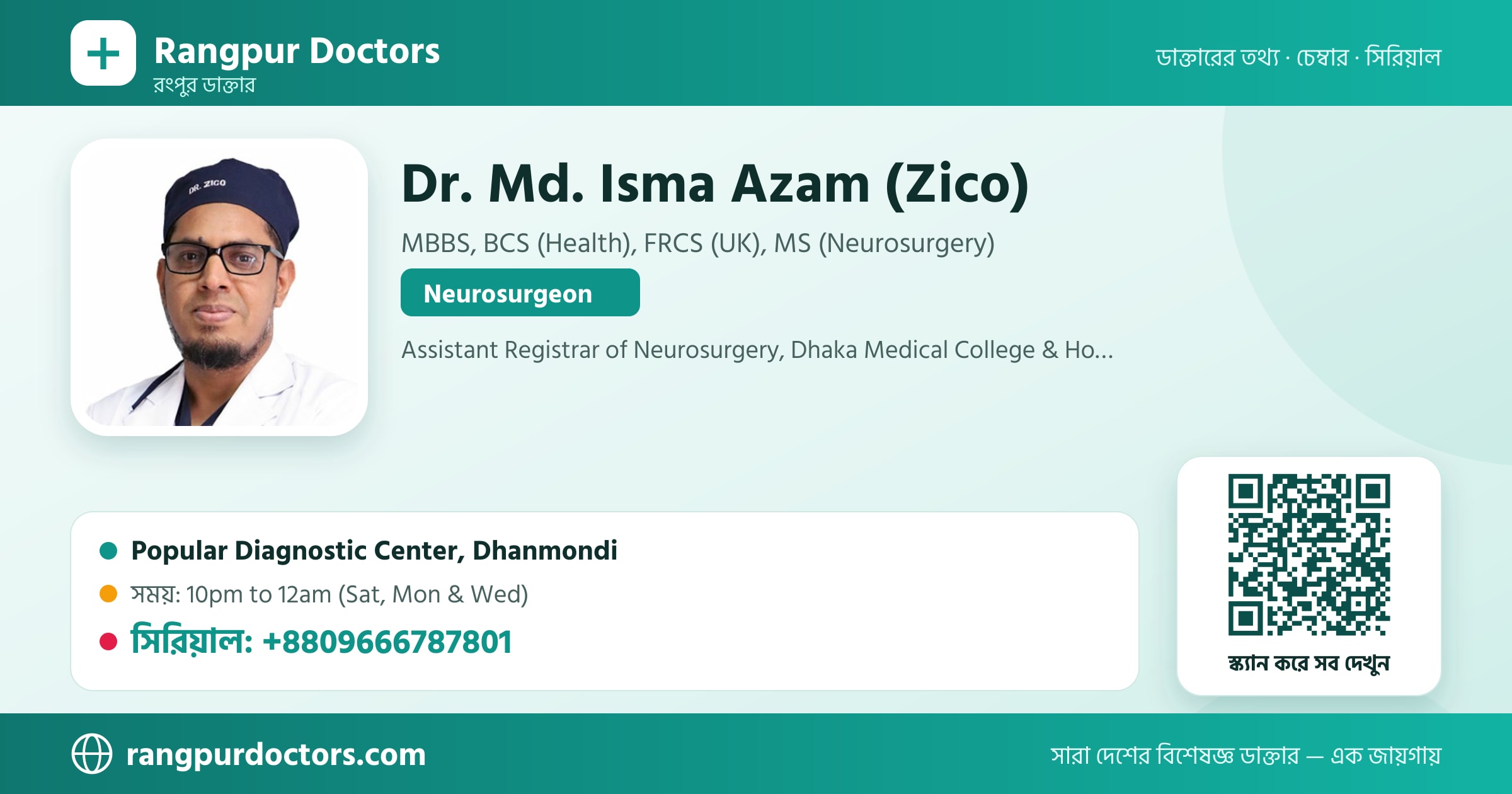 Dr. Md. Isma Azam (Zico) — share card