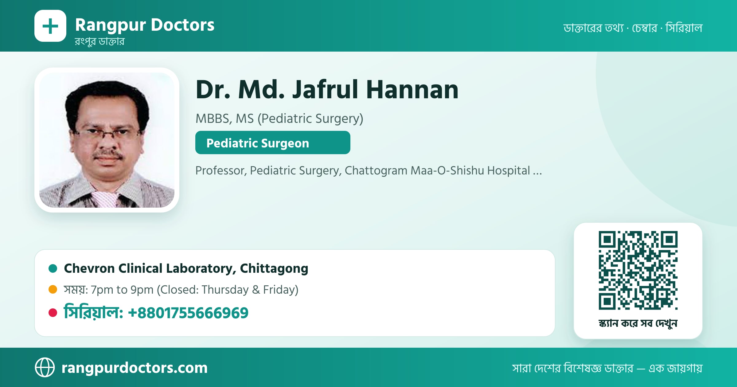 Dr. Md. Jafrul Hannan — share card