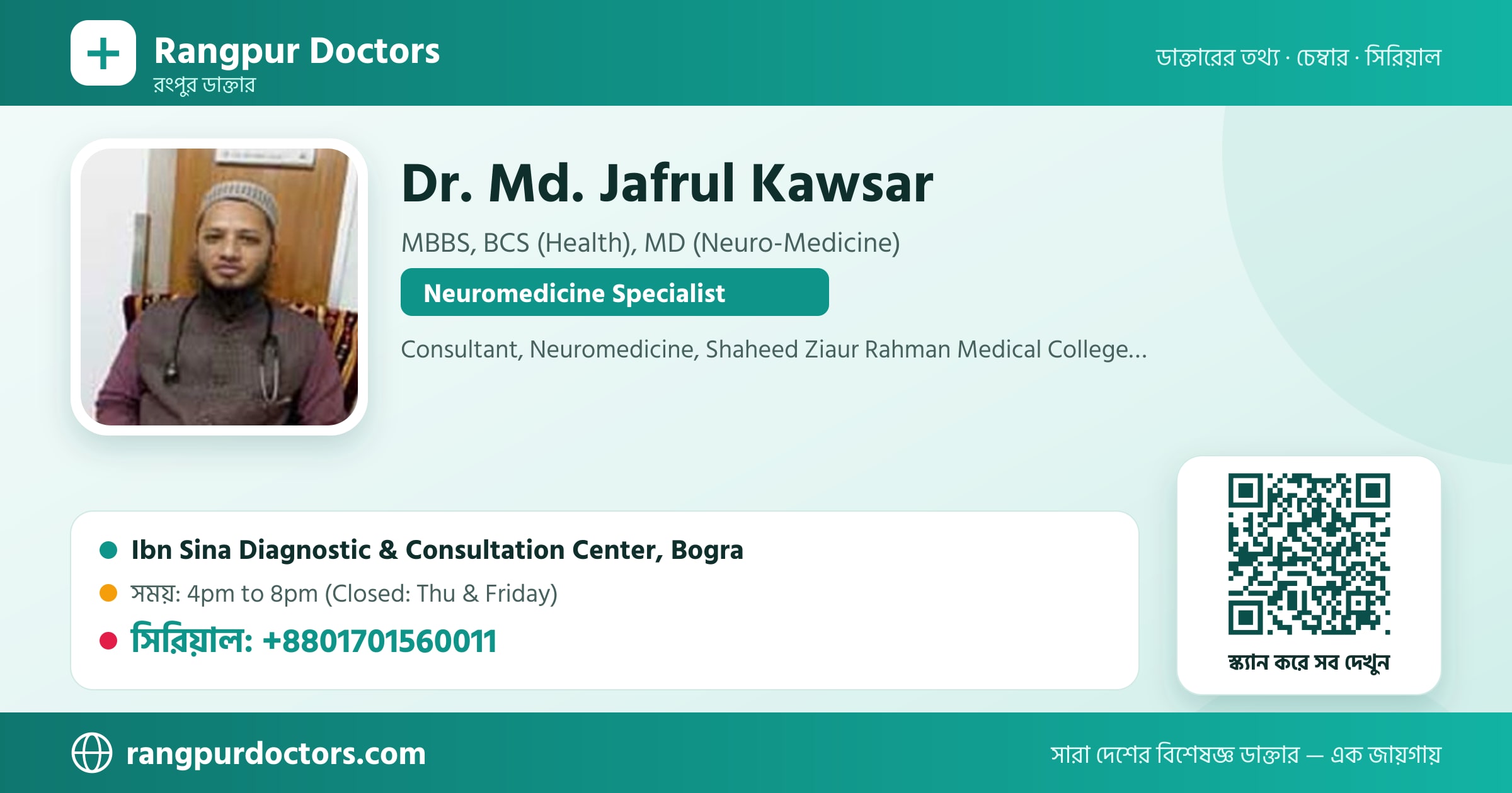 Dr. Md. Jafrul Kawsar — share card