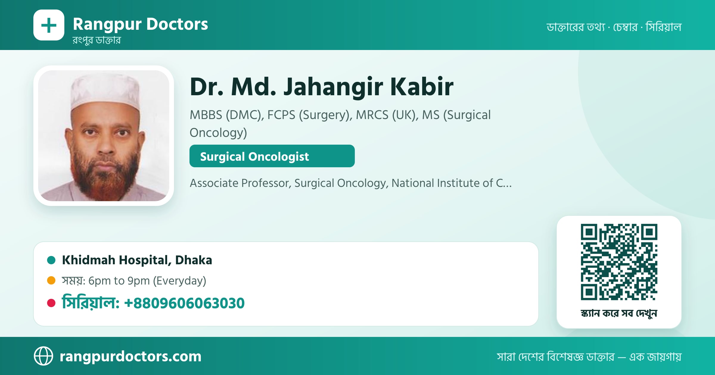 Dr. Md. Jahangir Kabir — share card