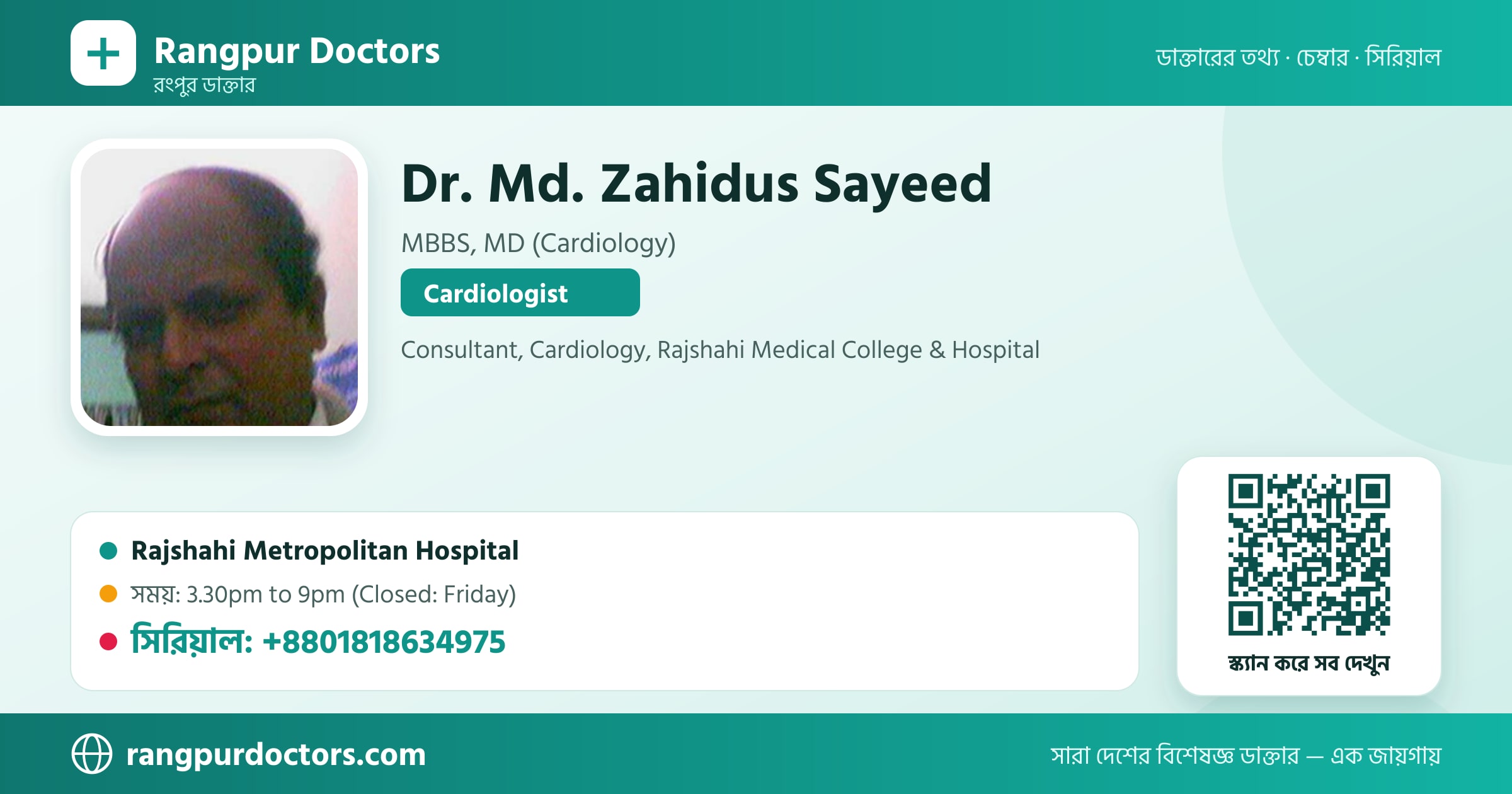 Dr. Md. Zahidus Sayeed — share card