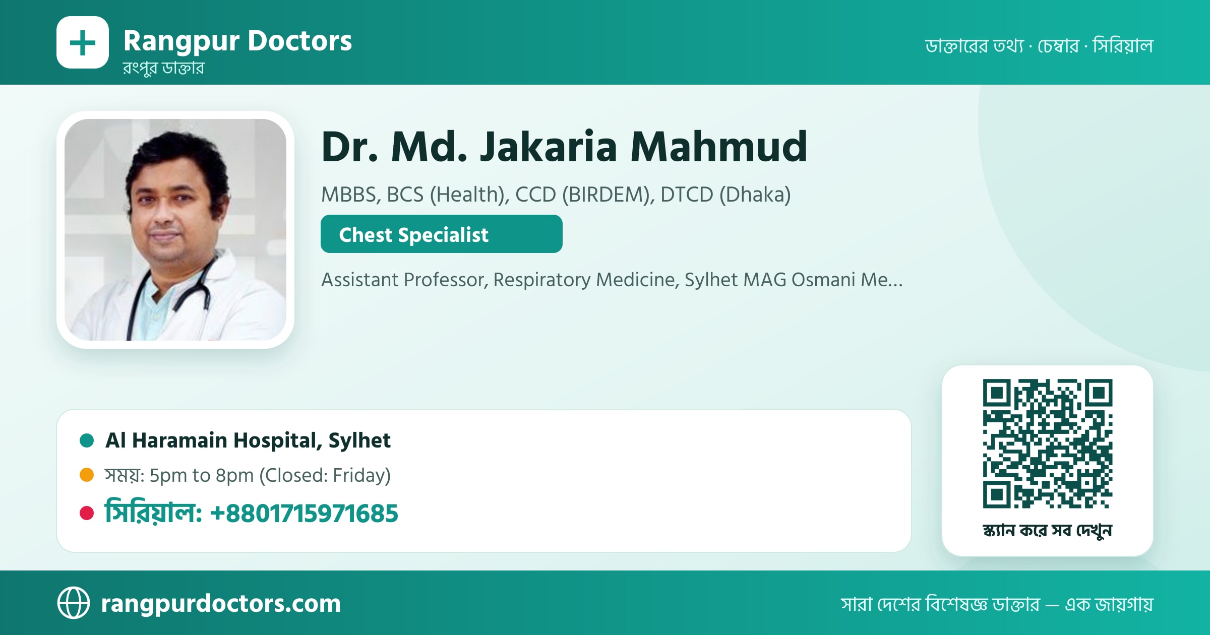 Dr. Md. Jakaria Mahmud — share card